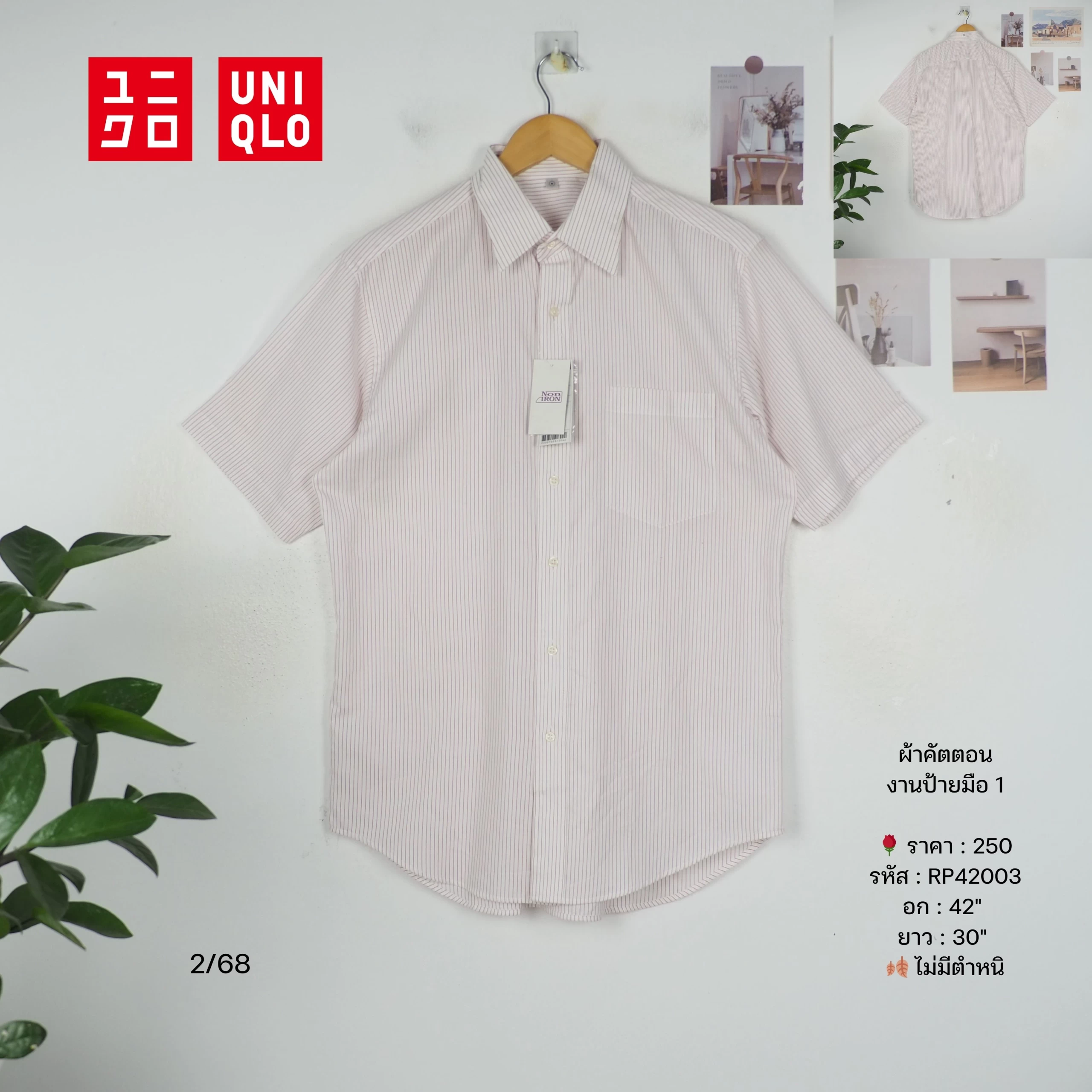 RP42003