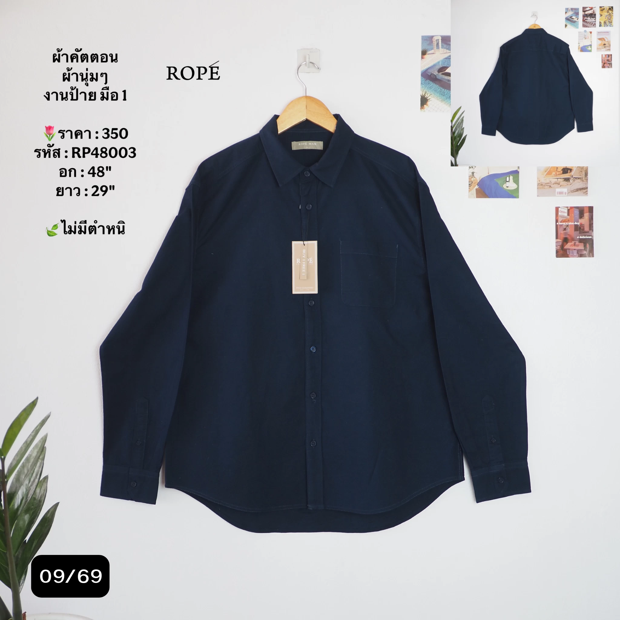 RP48003