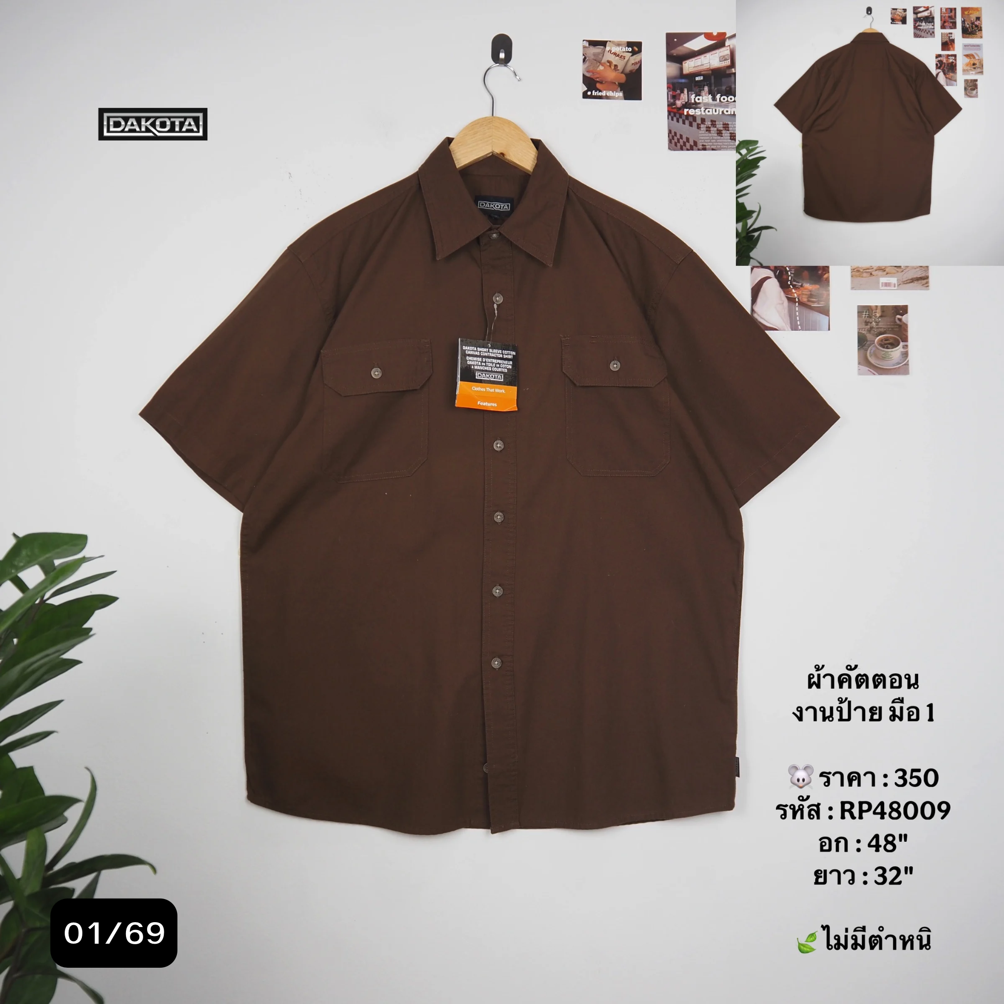 RP48009