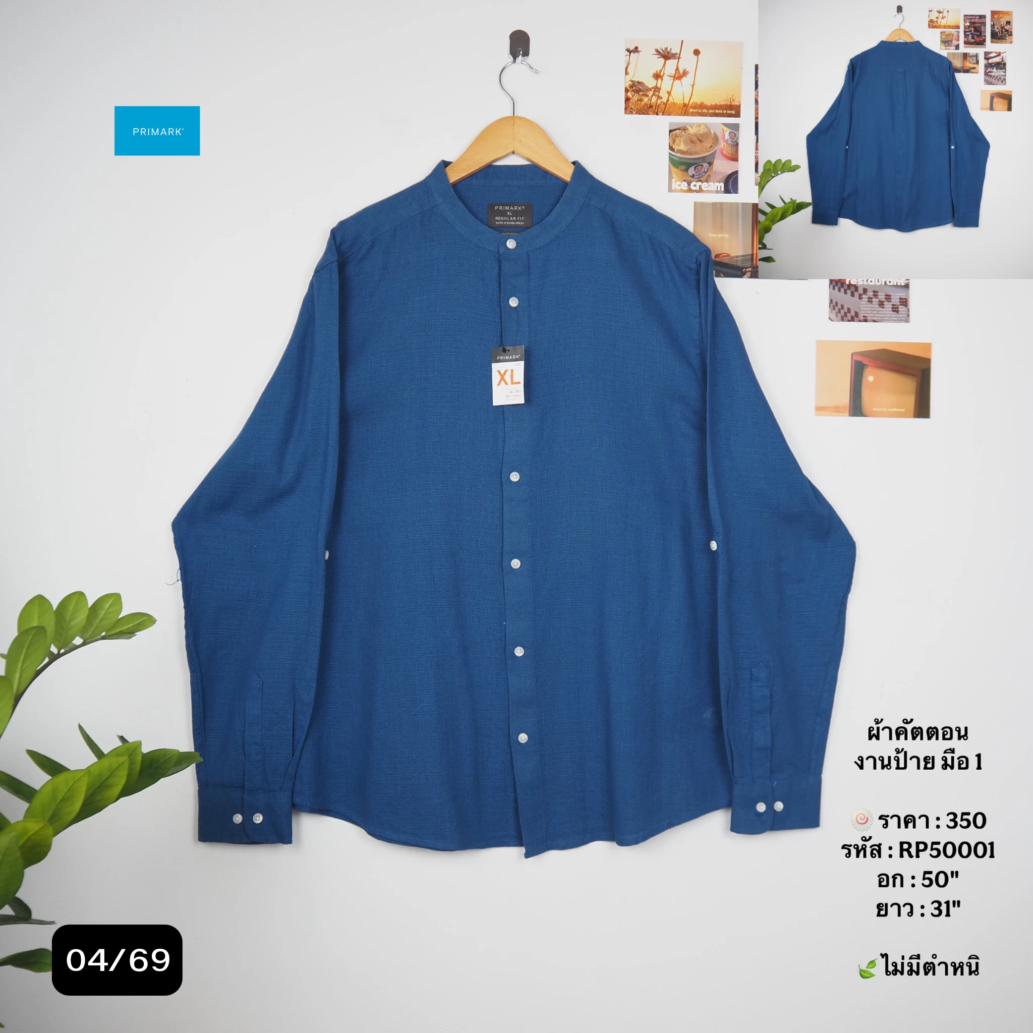 RP50001