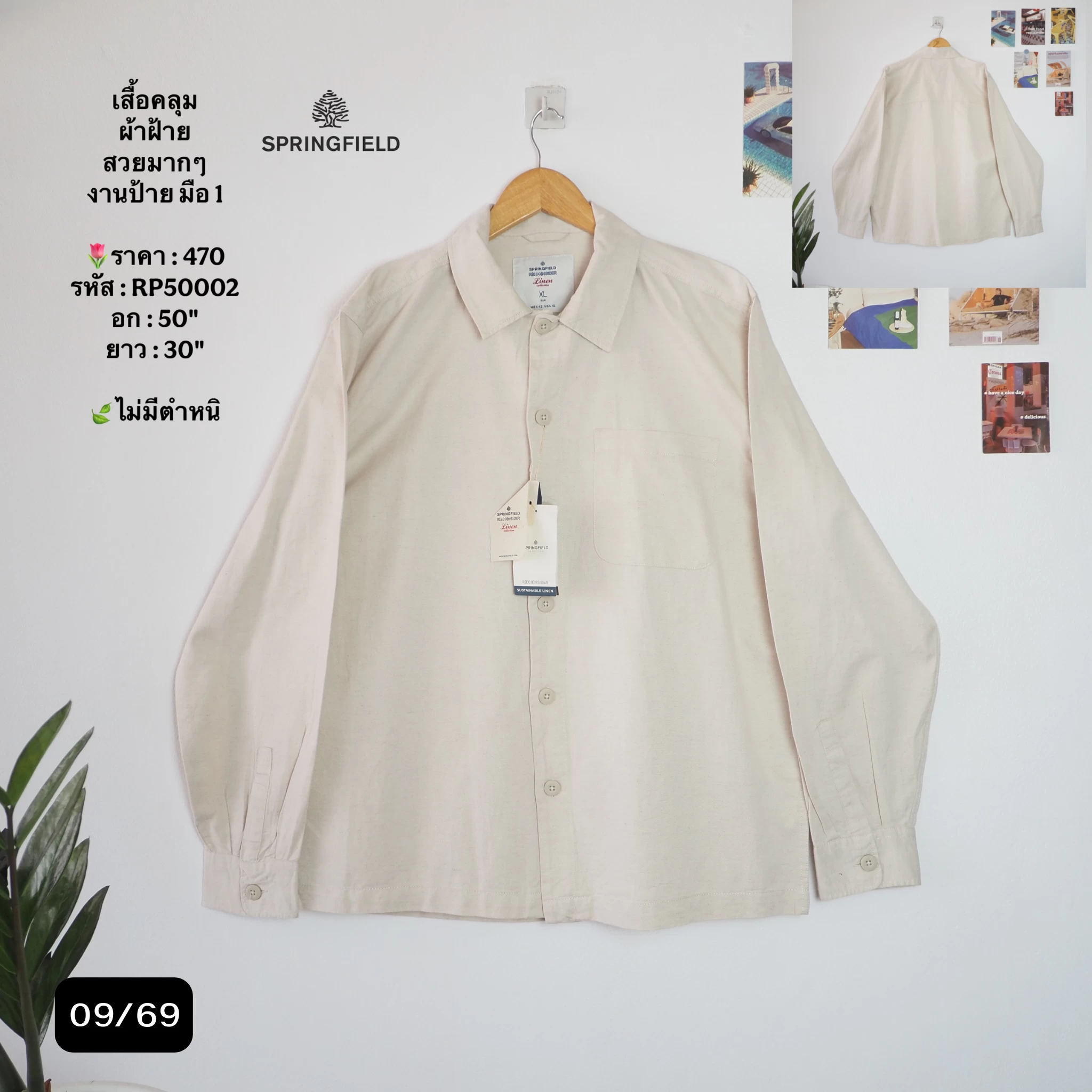 RP50002