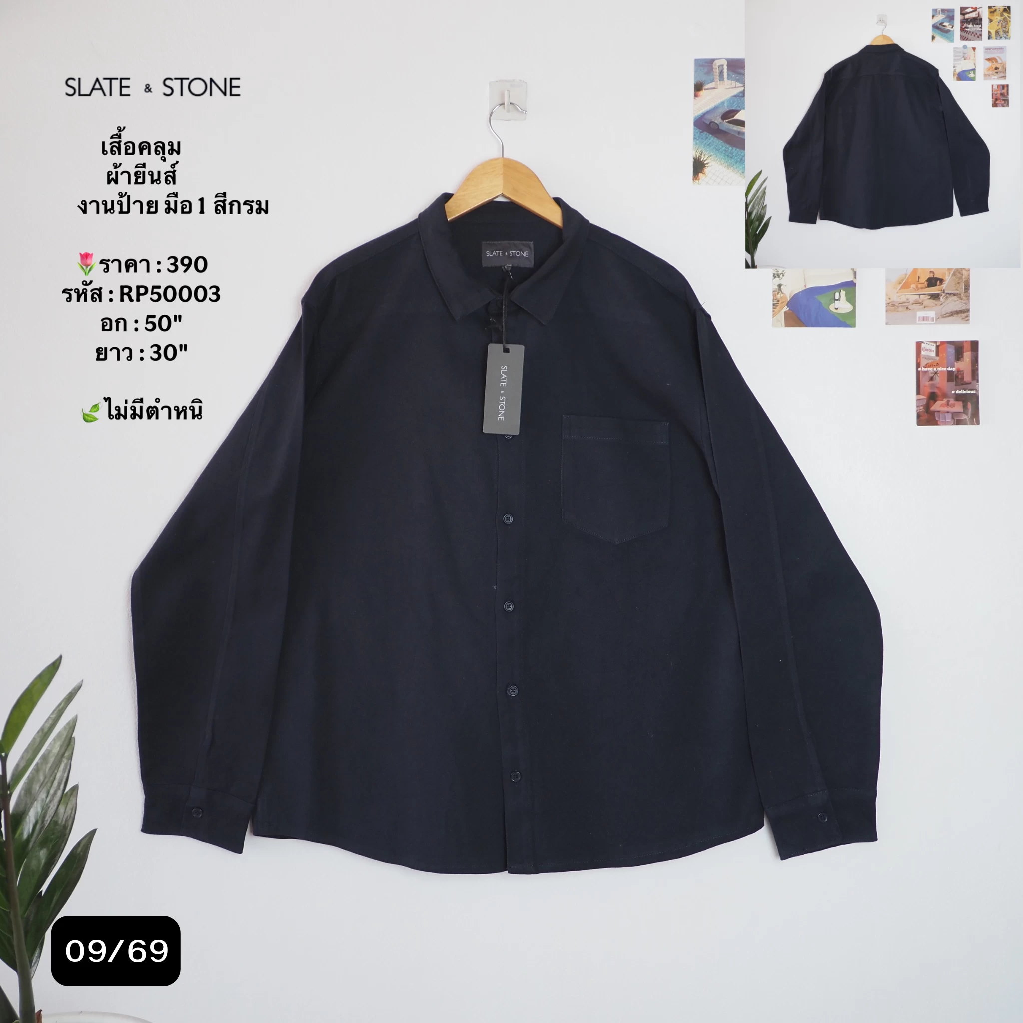 RP50003