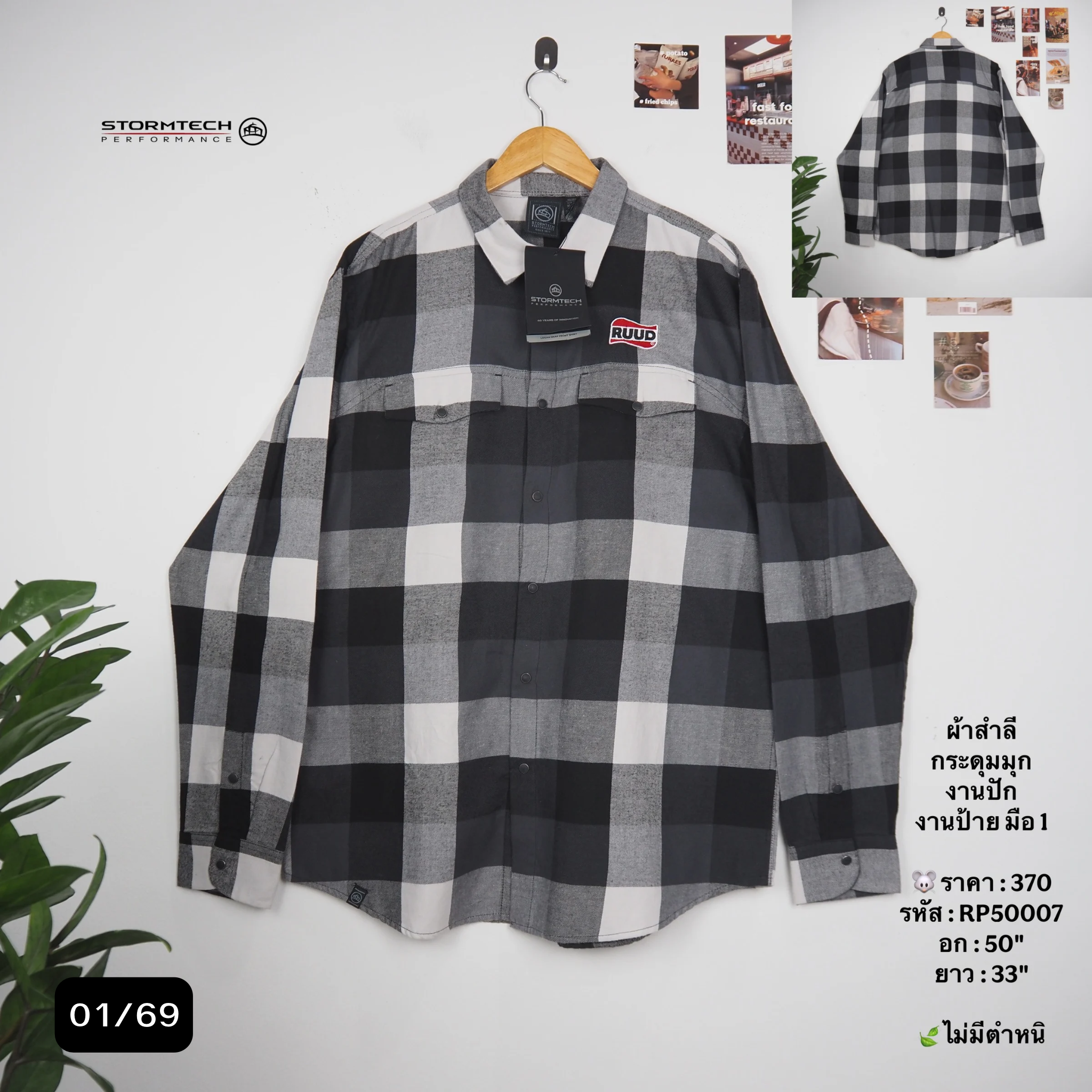 RP50007