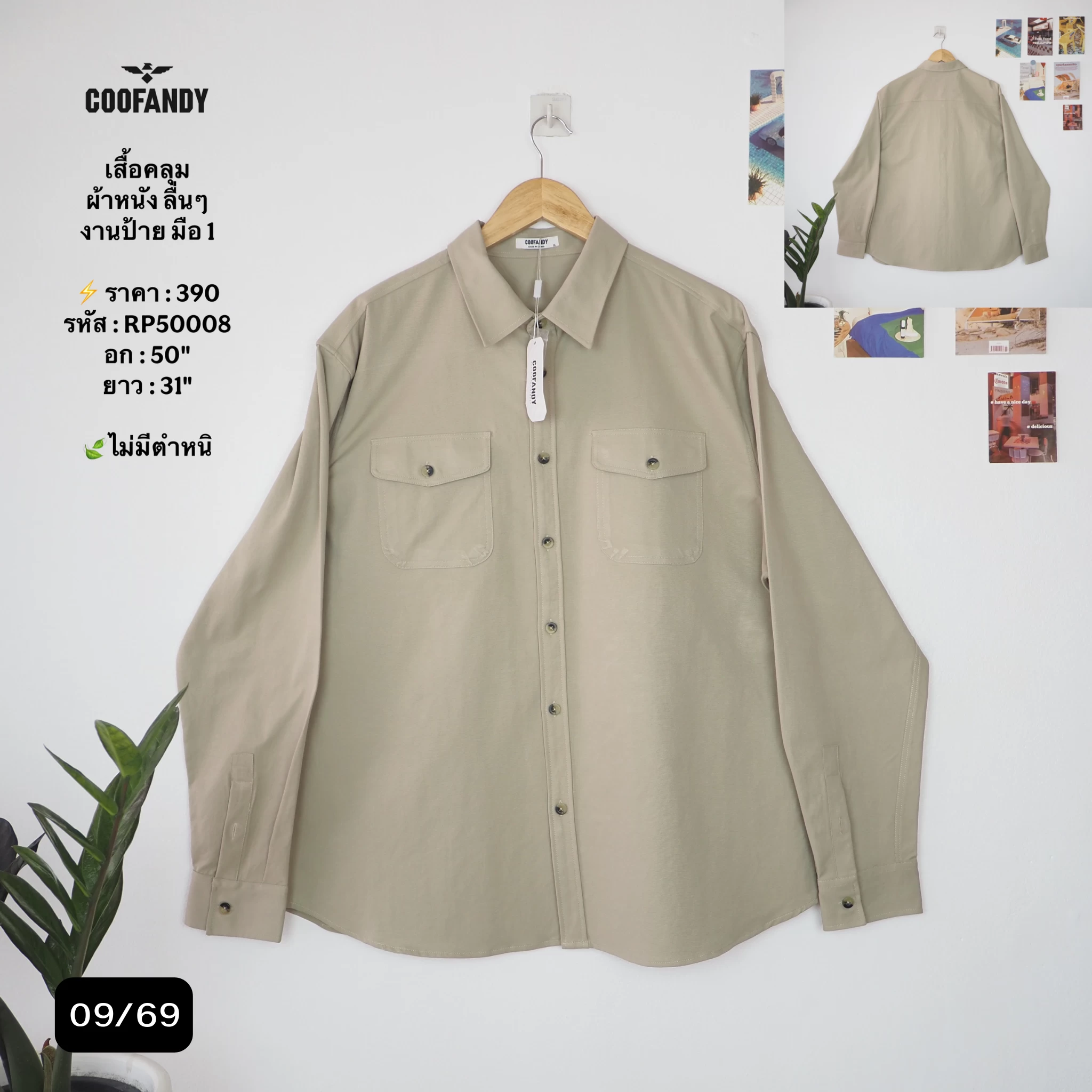 RP50008