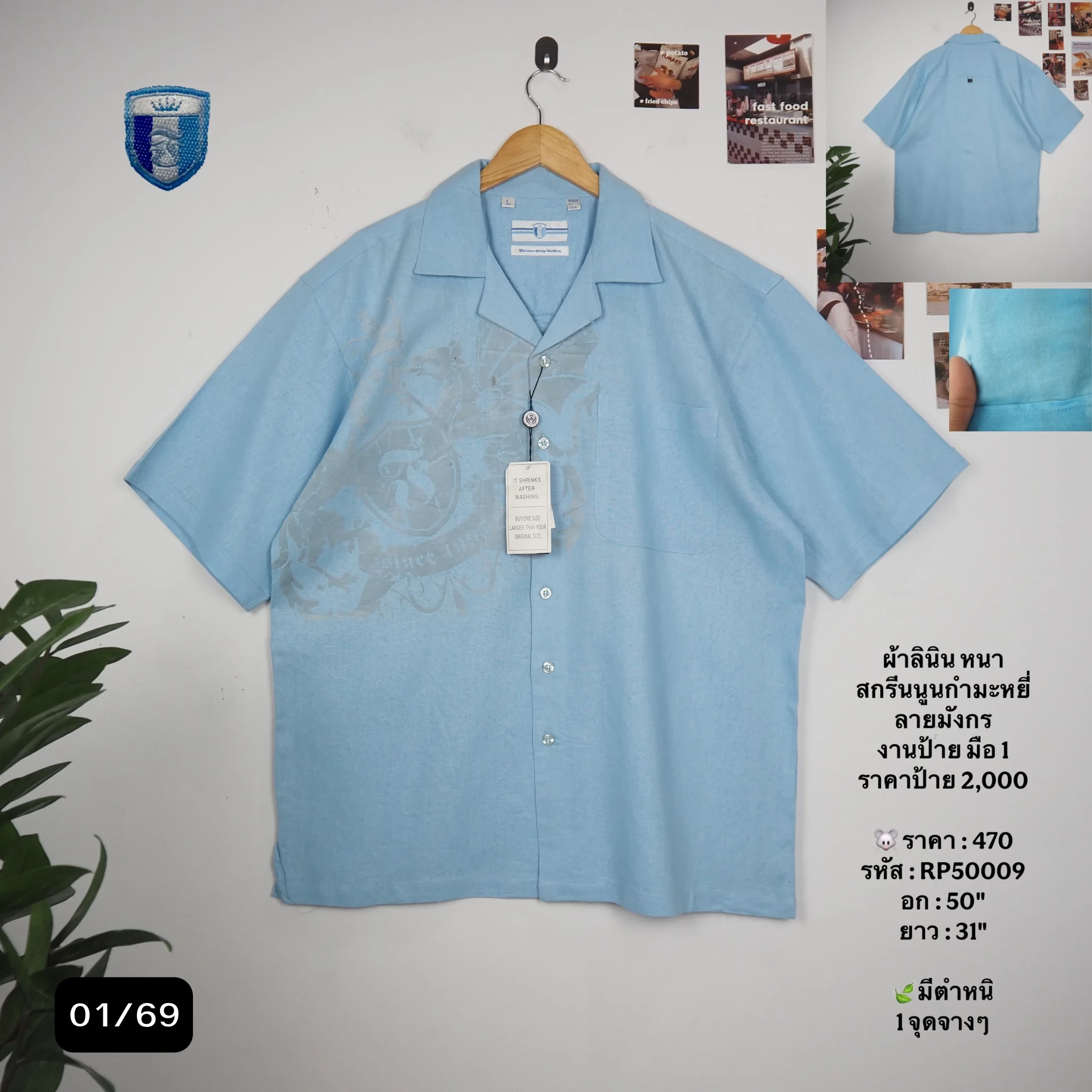 RP50009