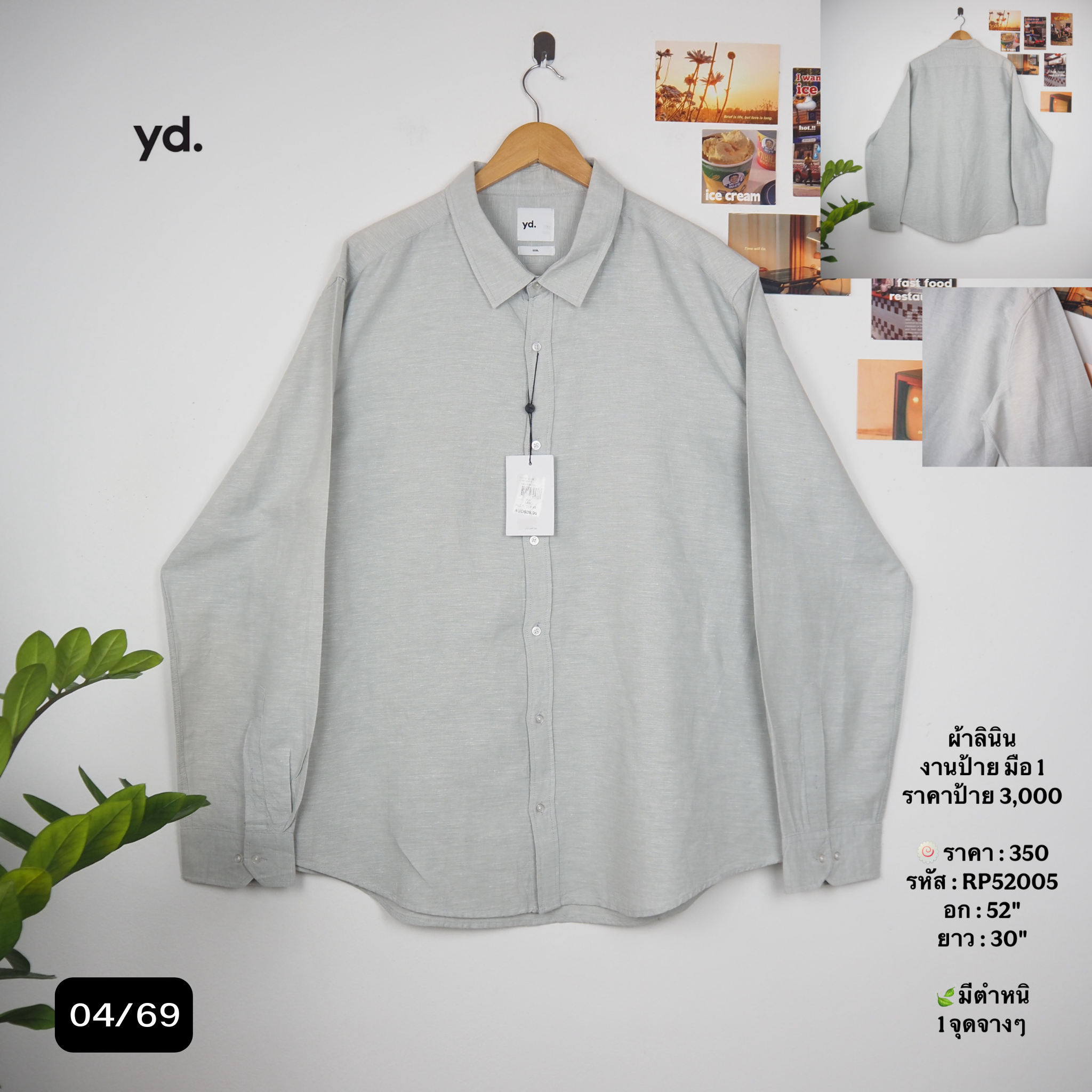RP52005