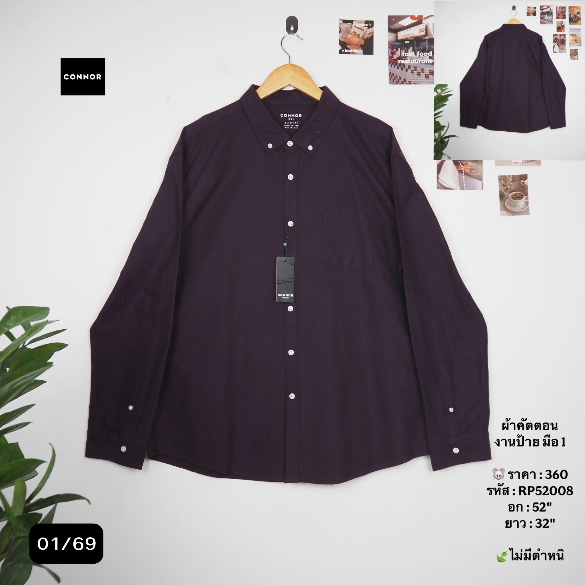 RP52008