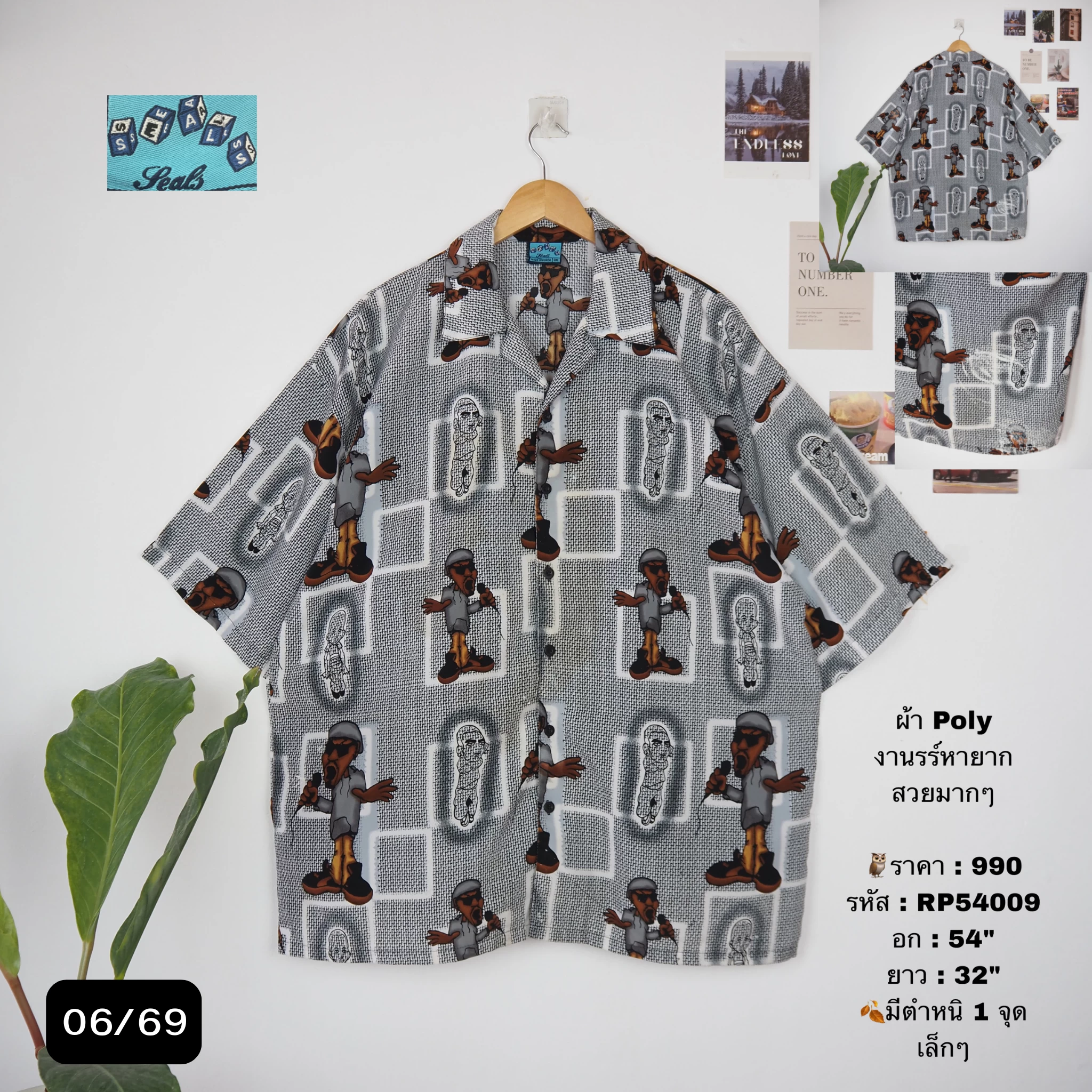 RP54009