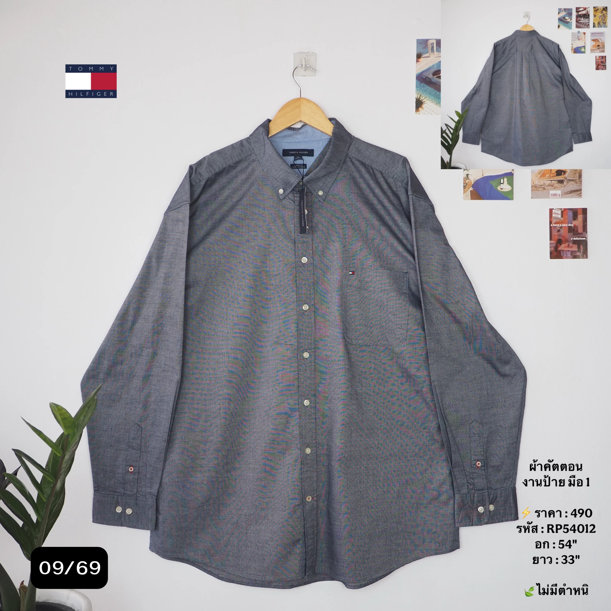 RP54012