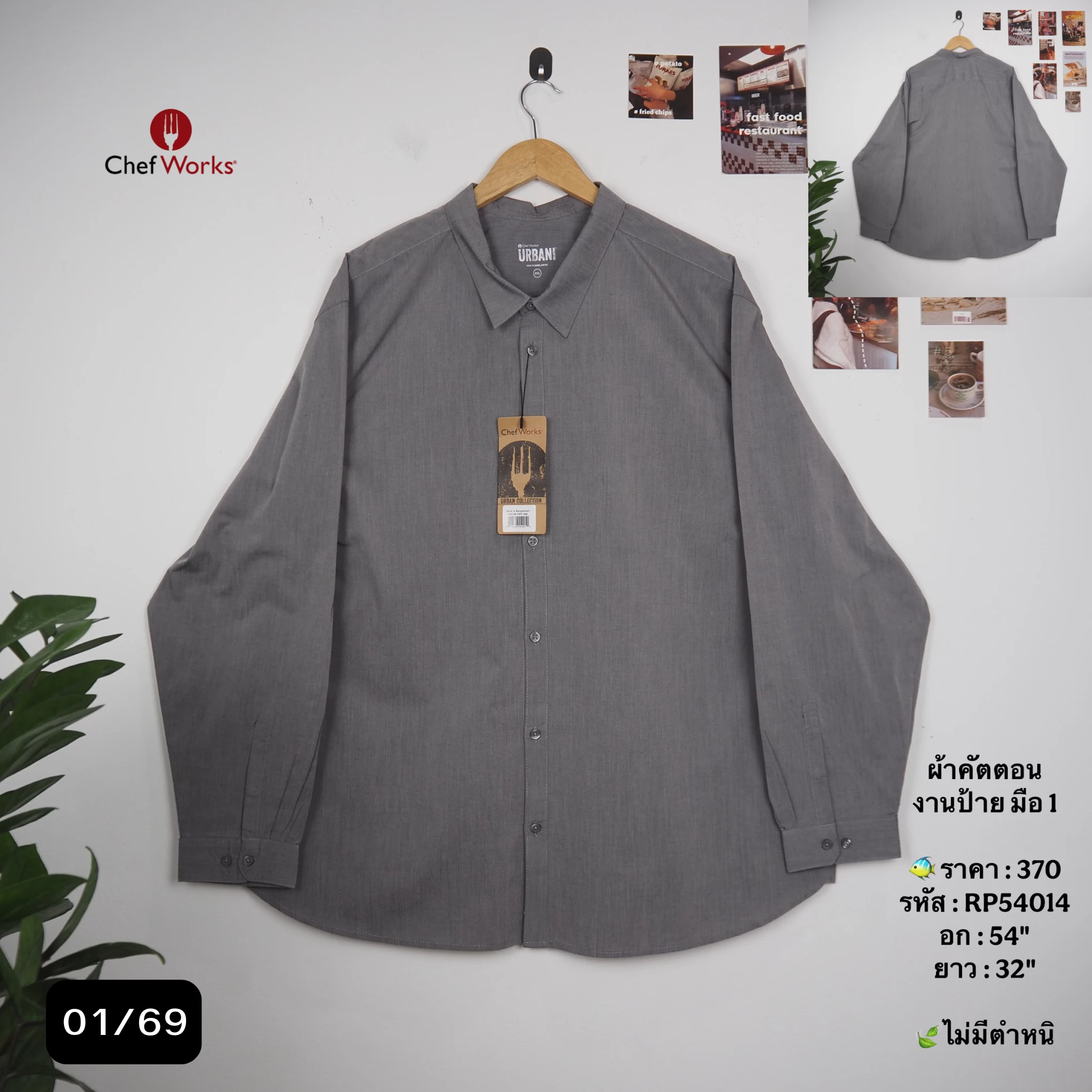 RP54014