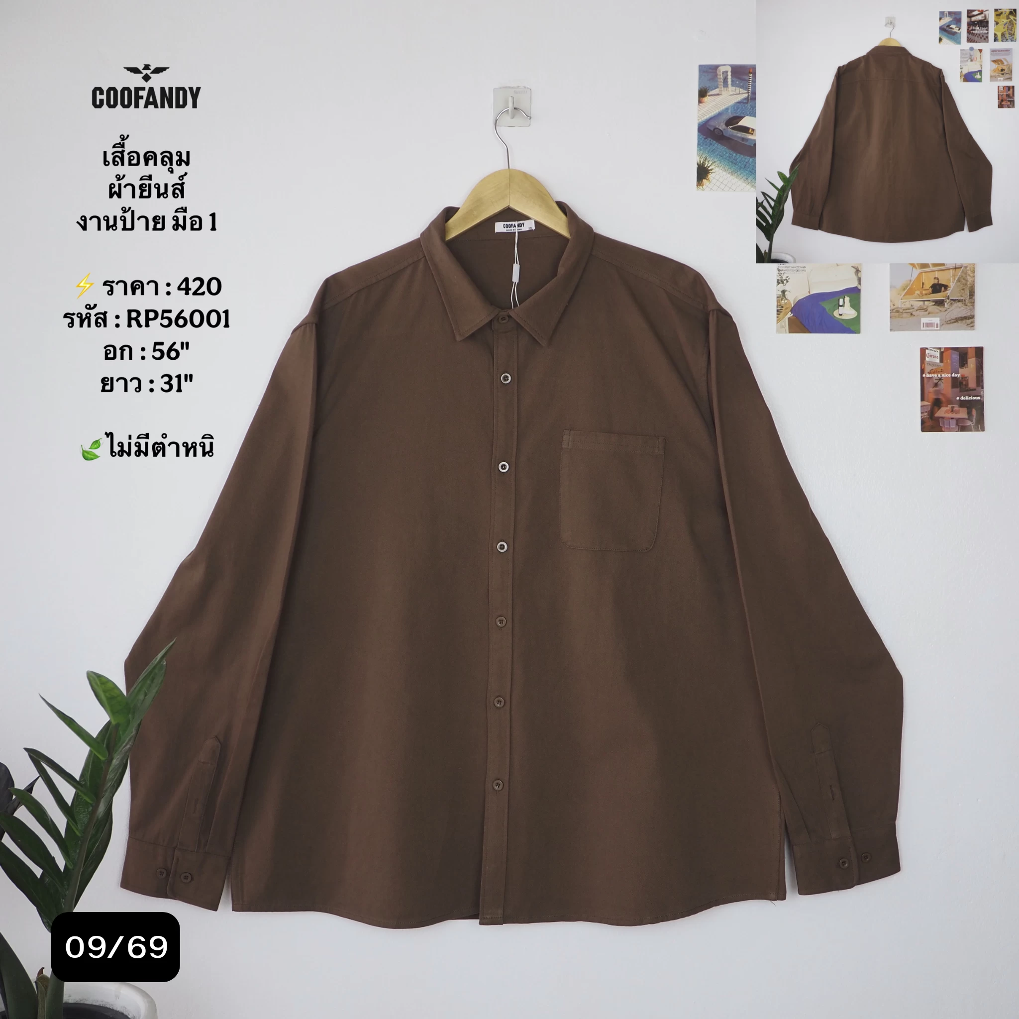 RP56001