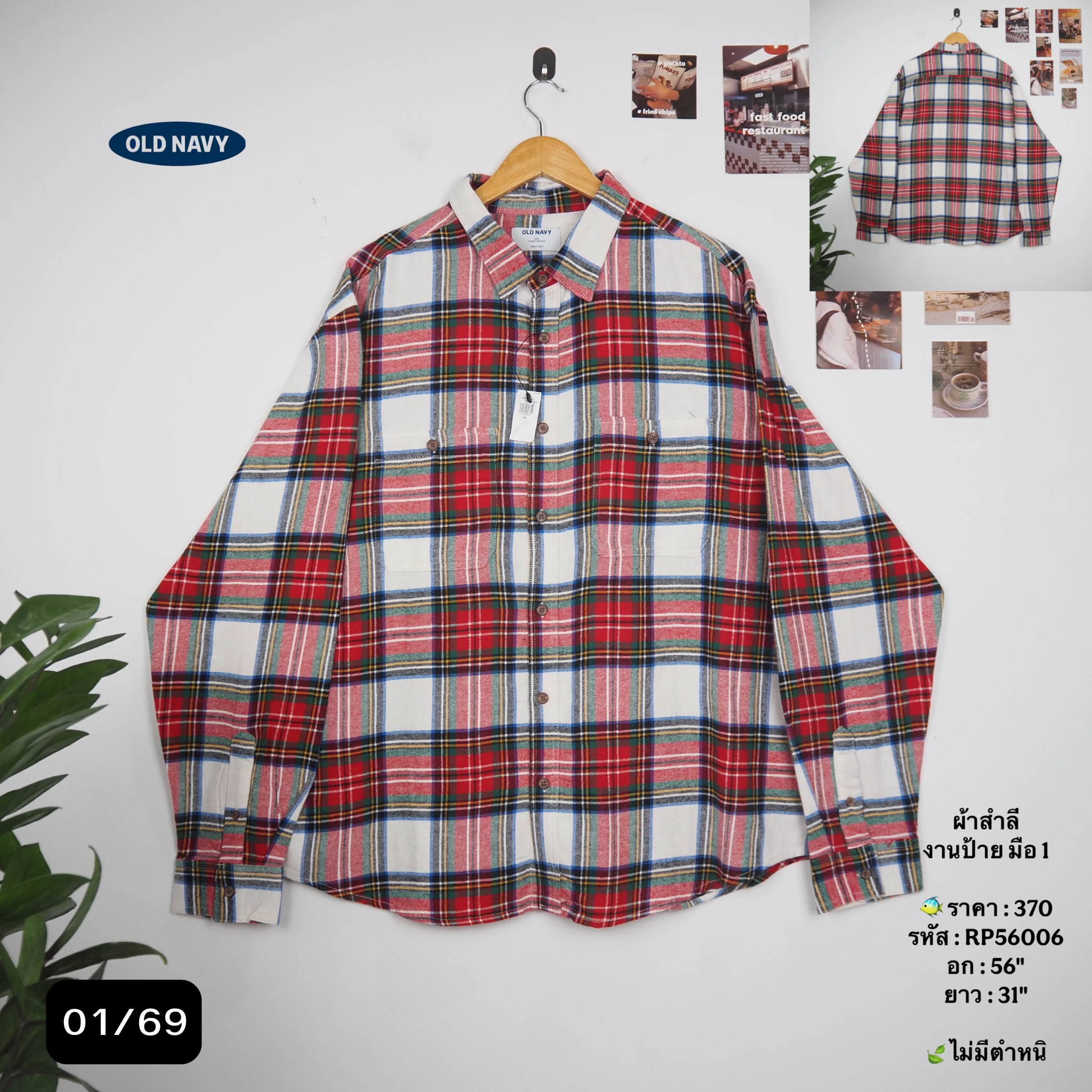 RP56006