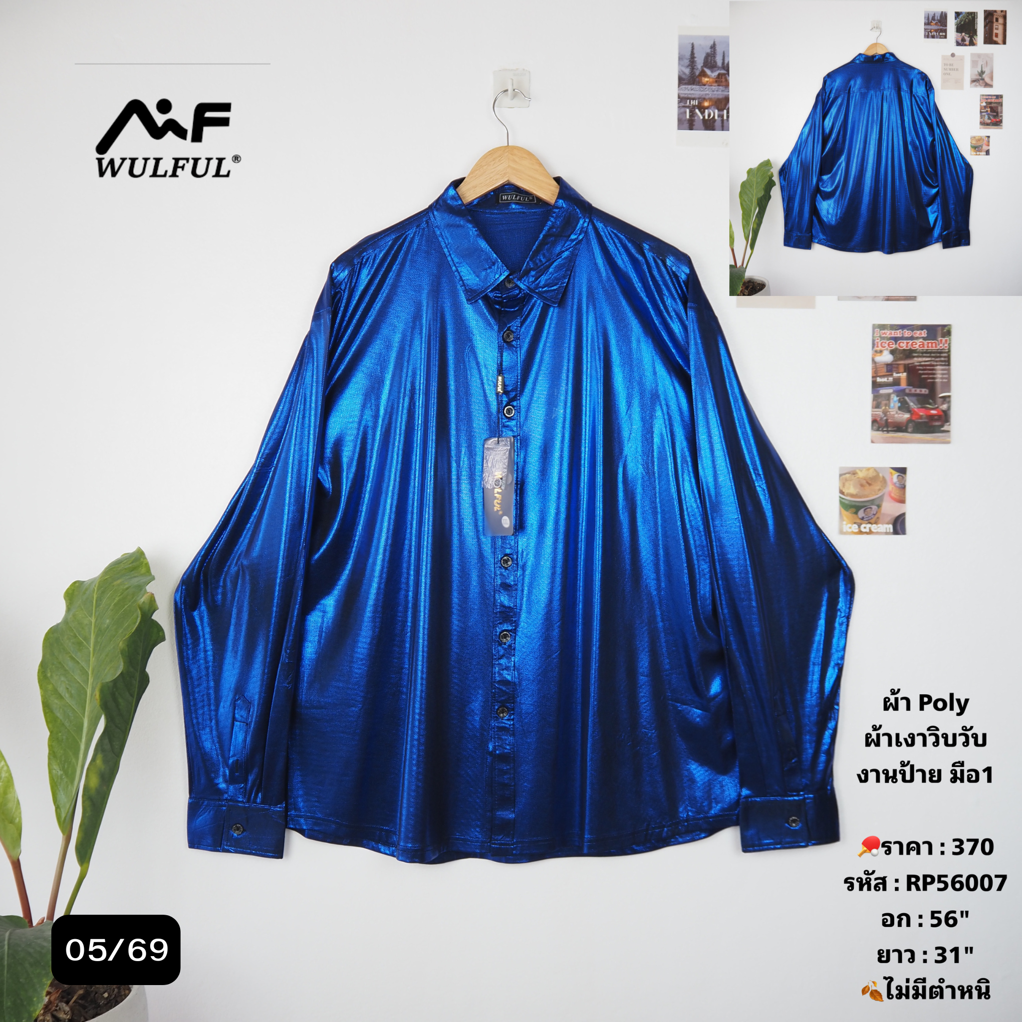 RP56007
