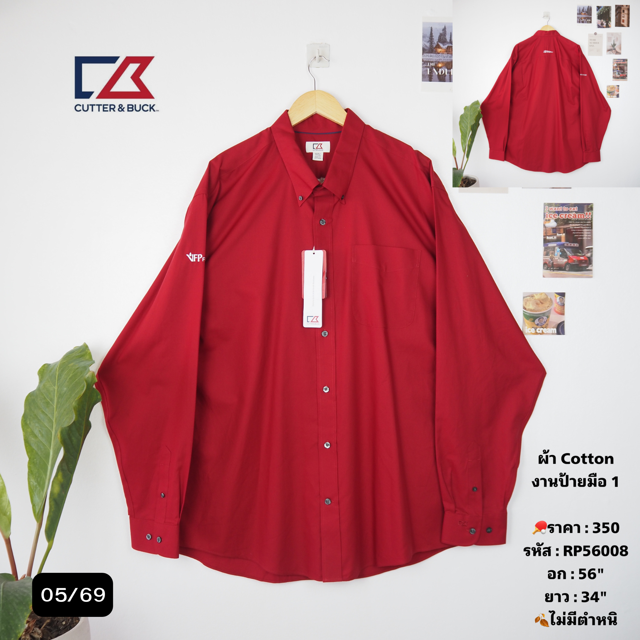 RP56008