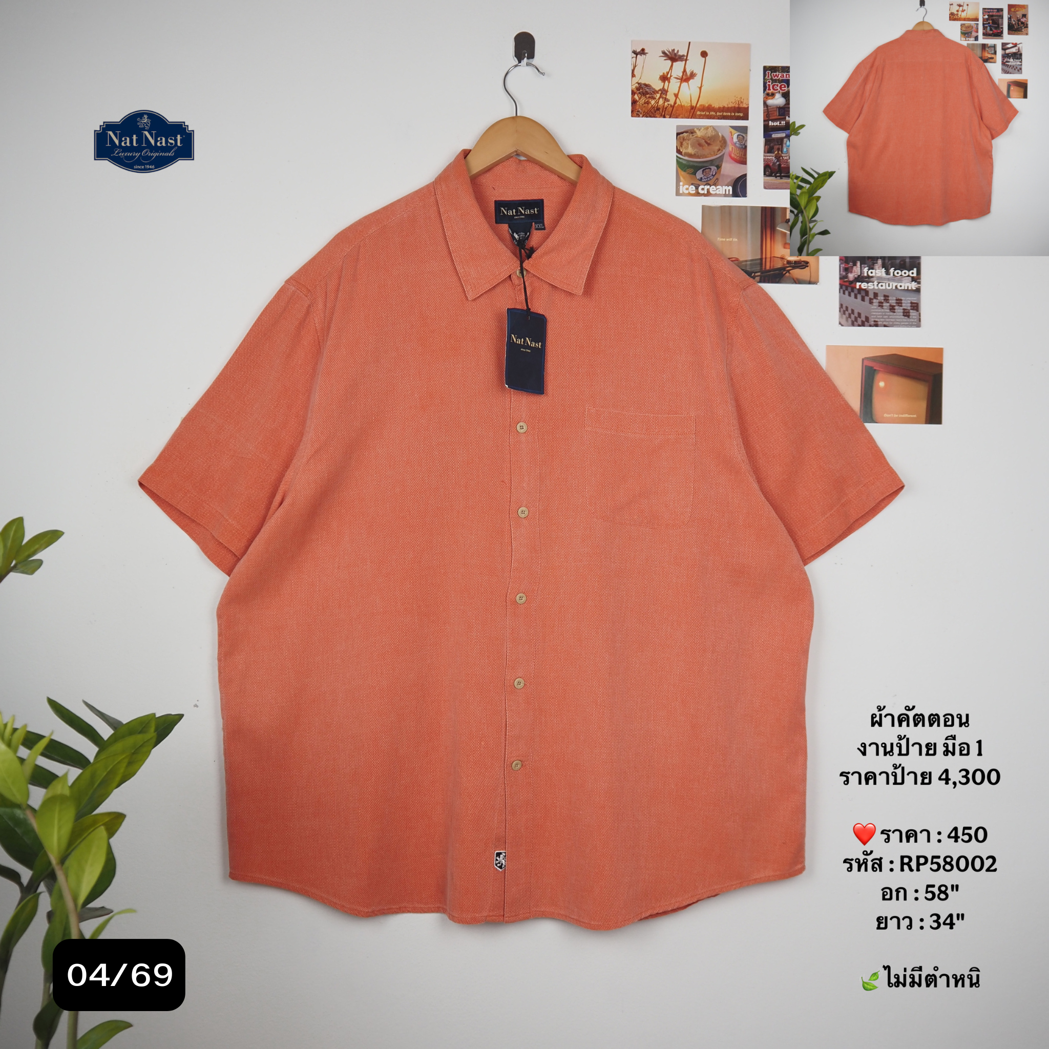 RP58002