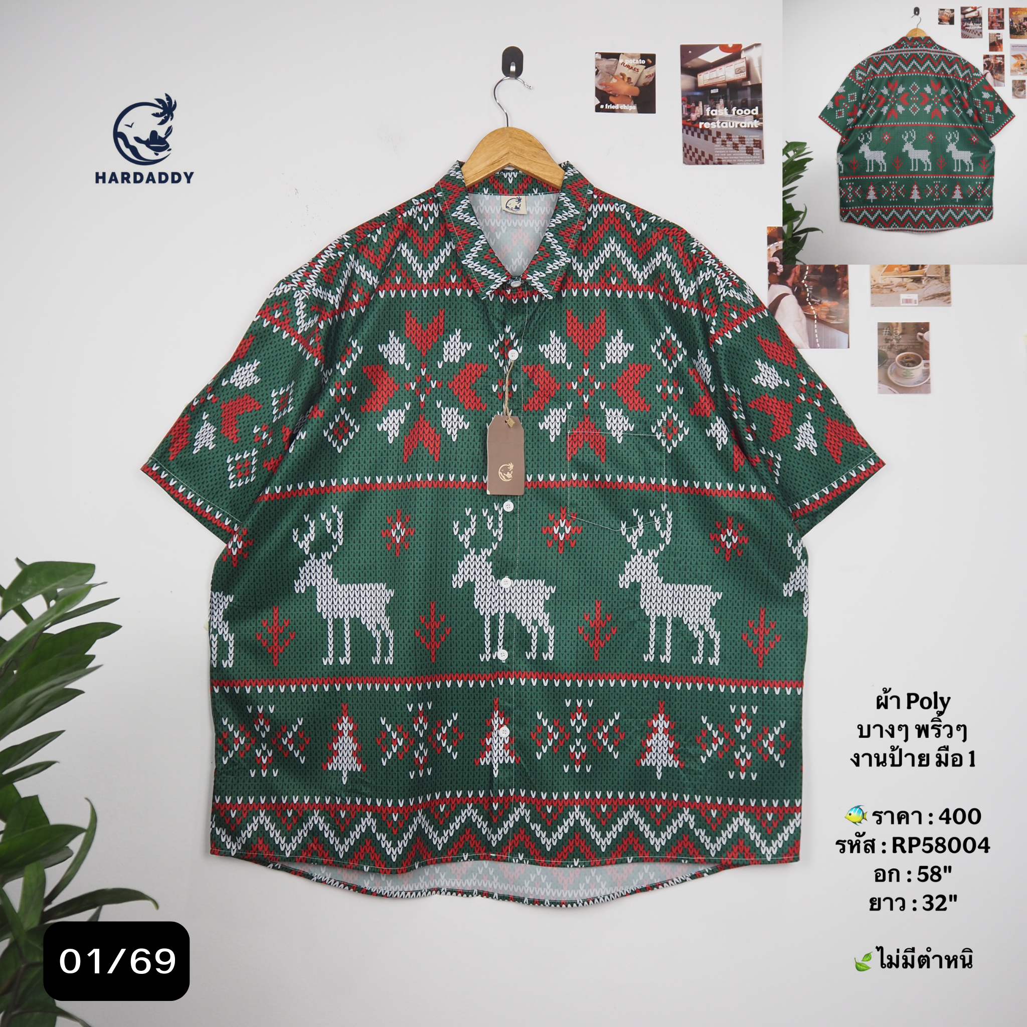 RP58004