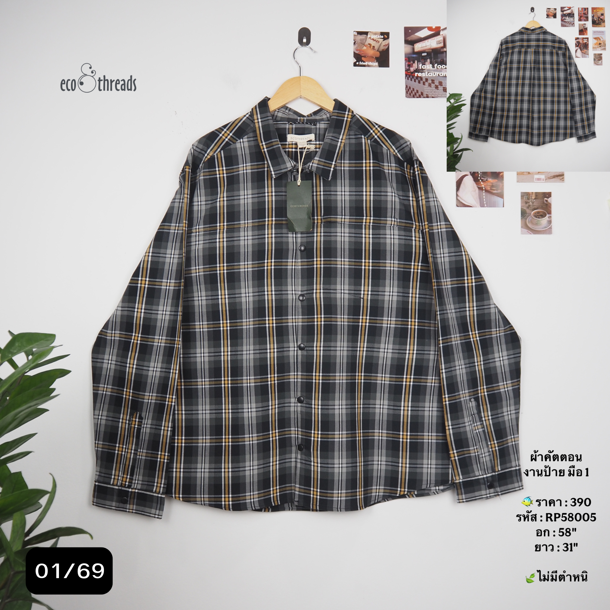 RP58005