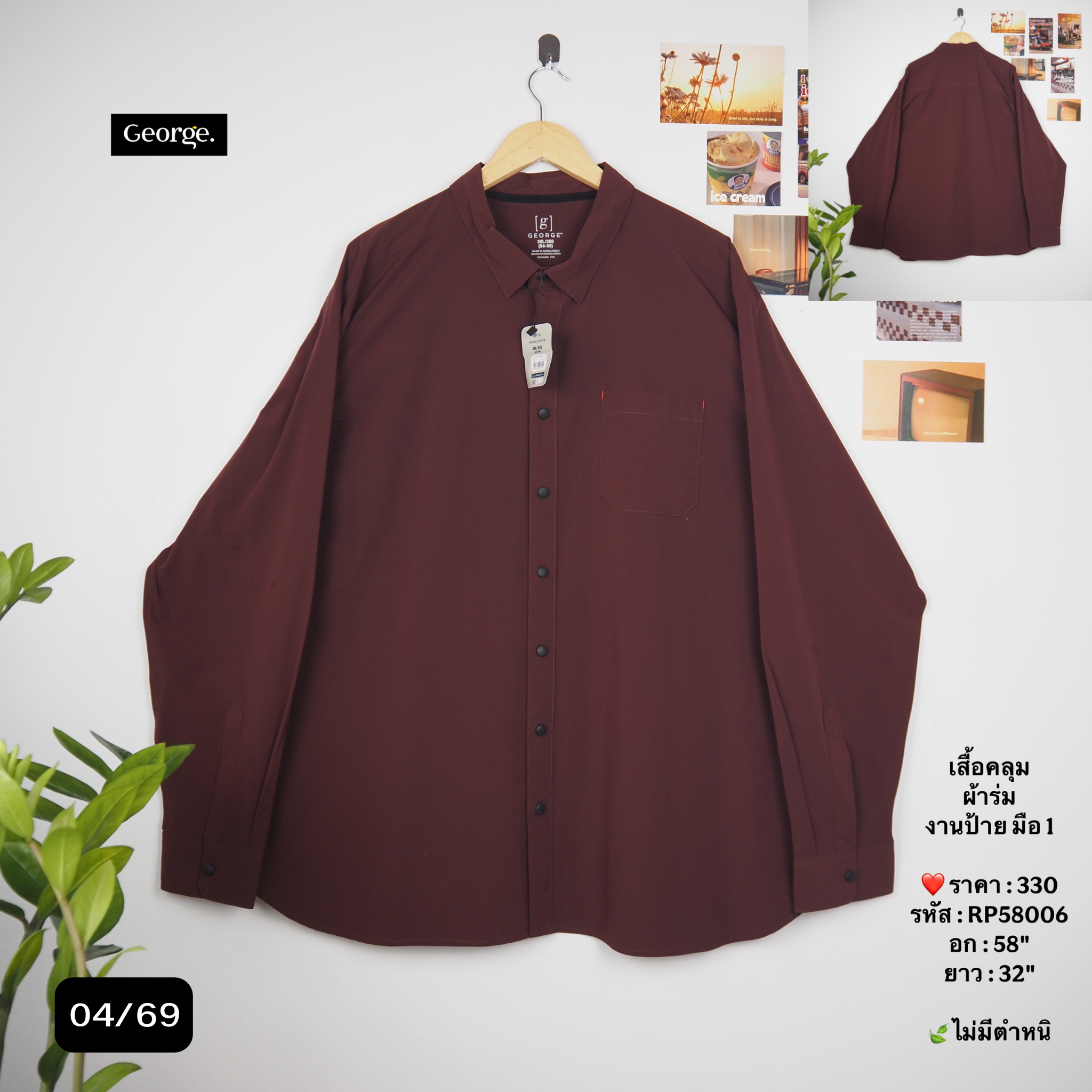 RP58006