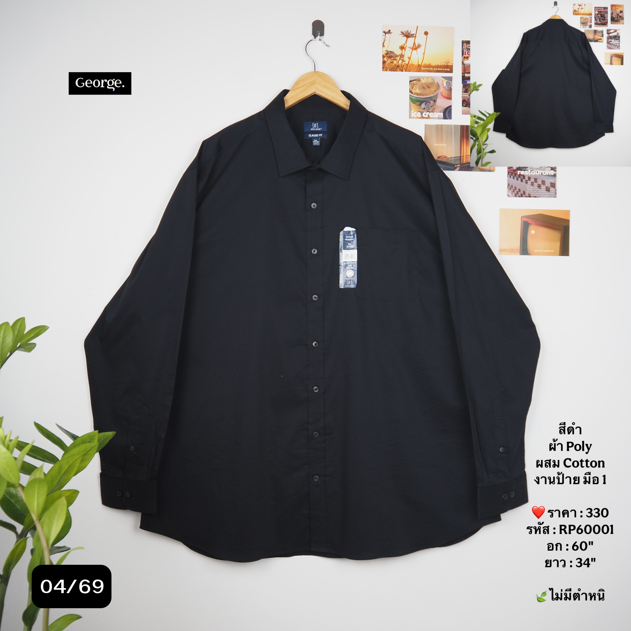 RP60001