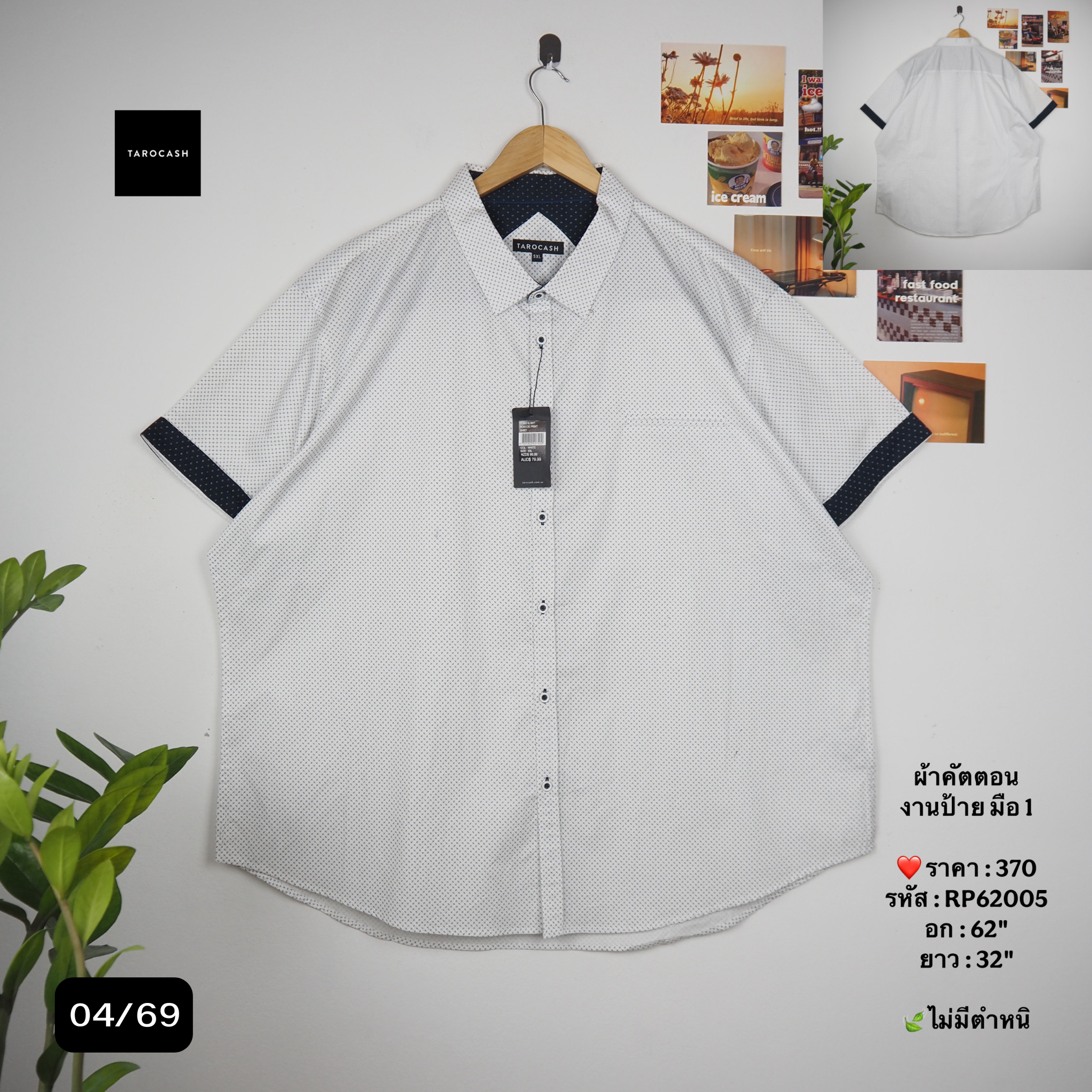 RP62005