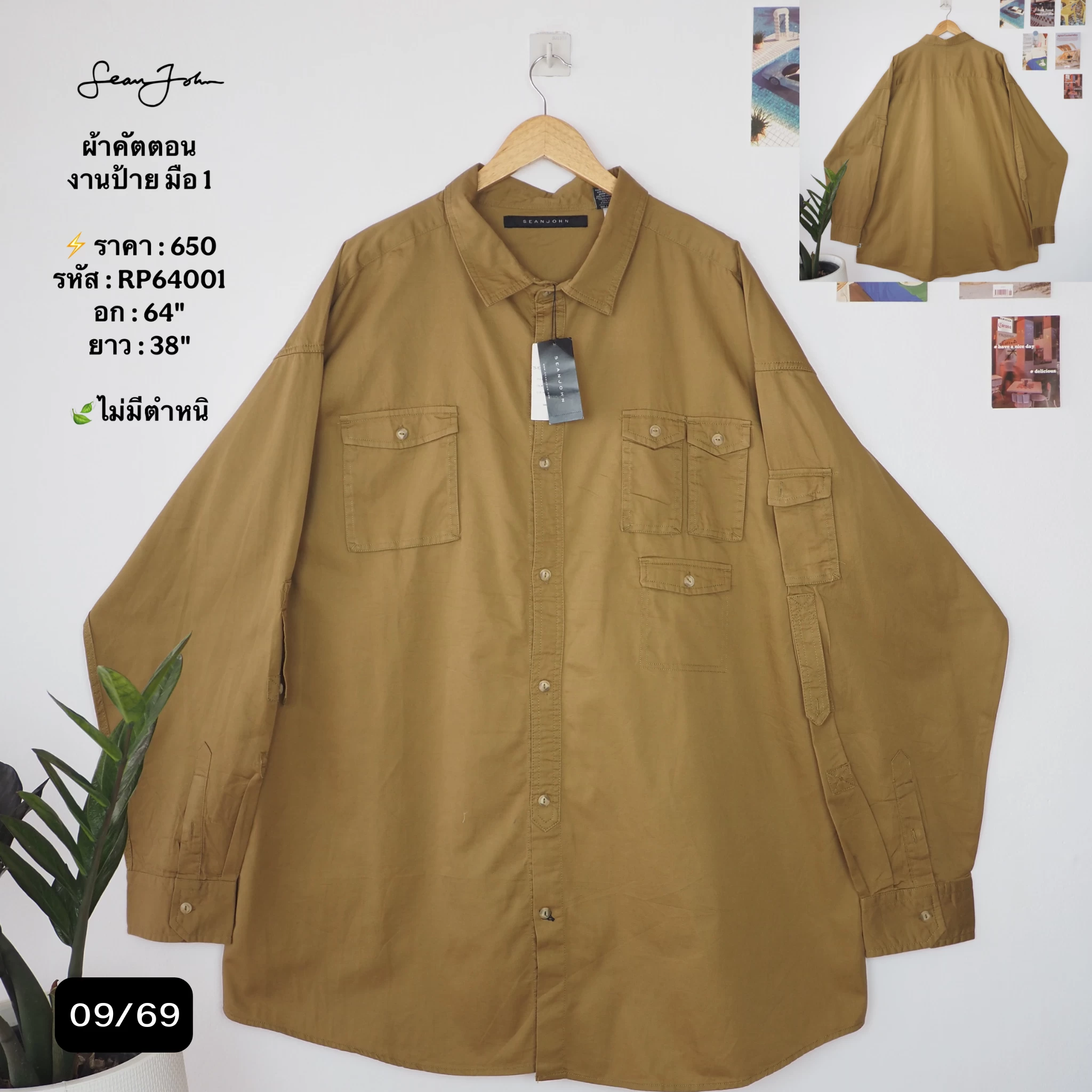 RP64001