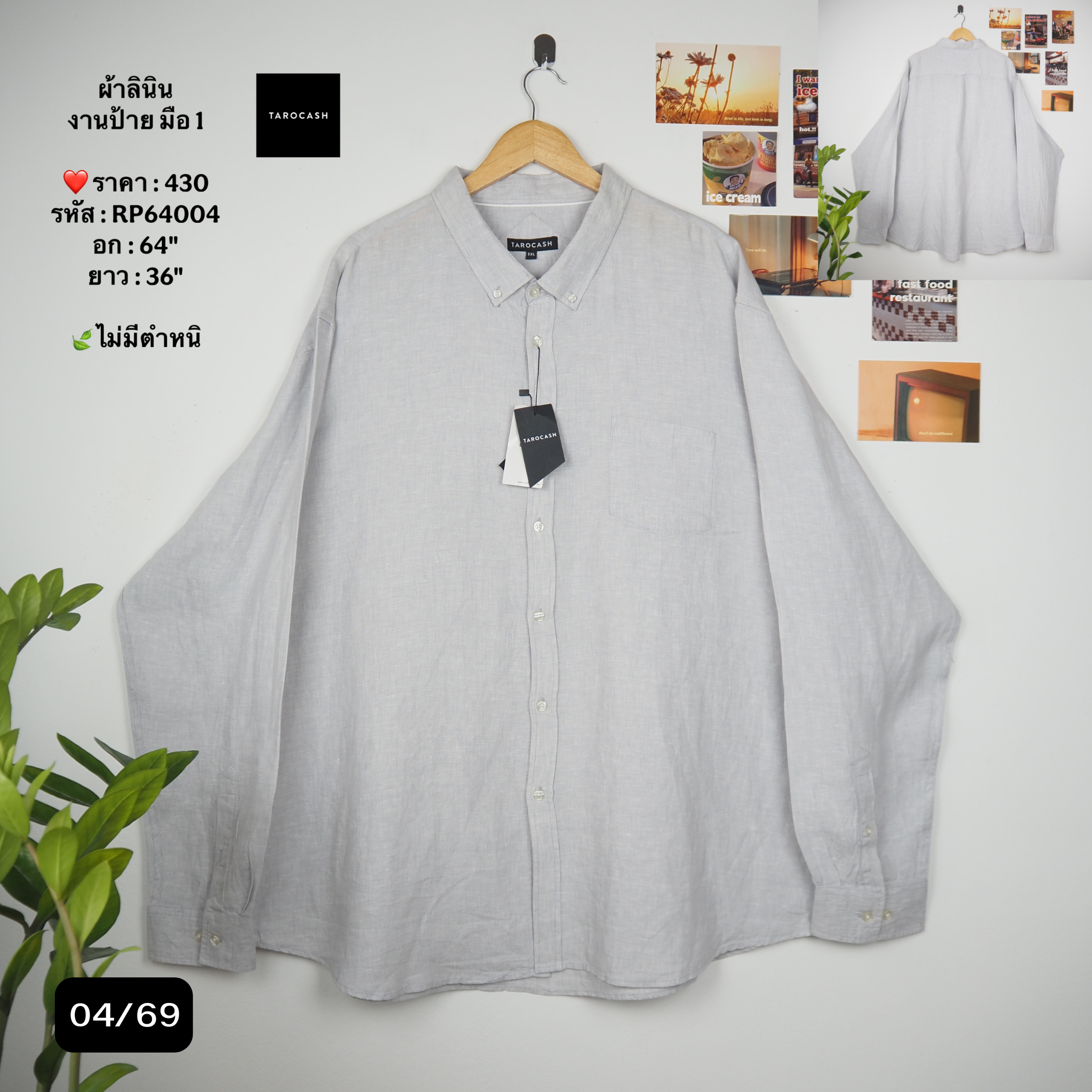 RP64004