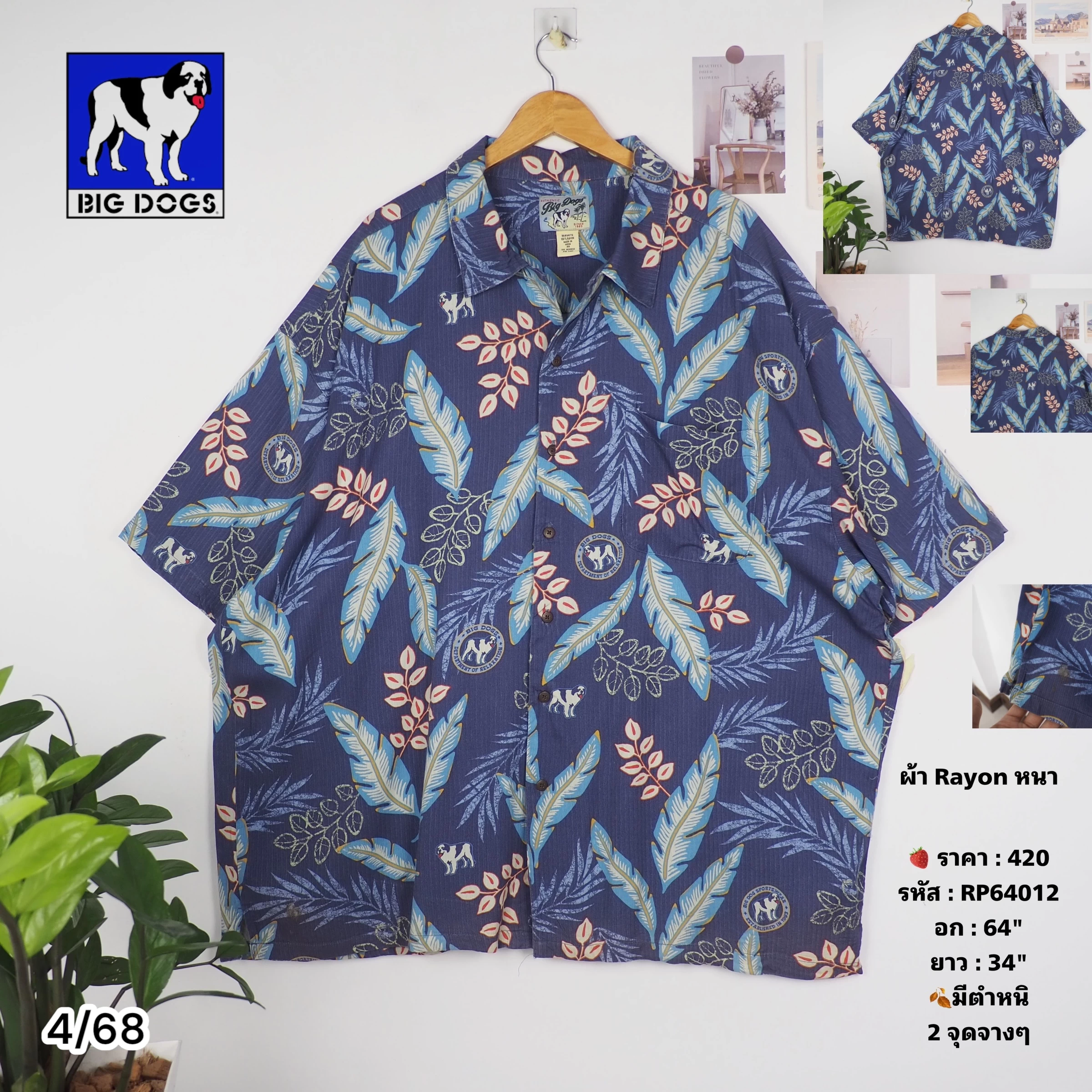 RP64012