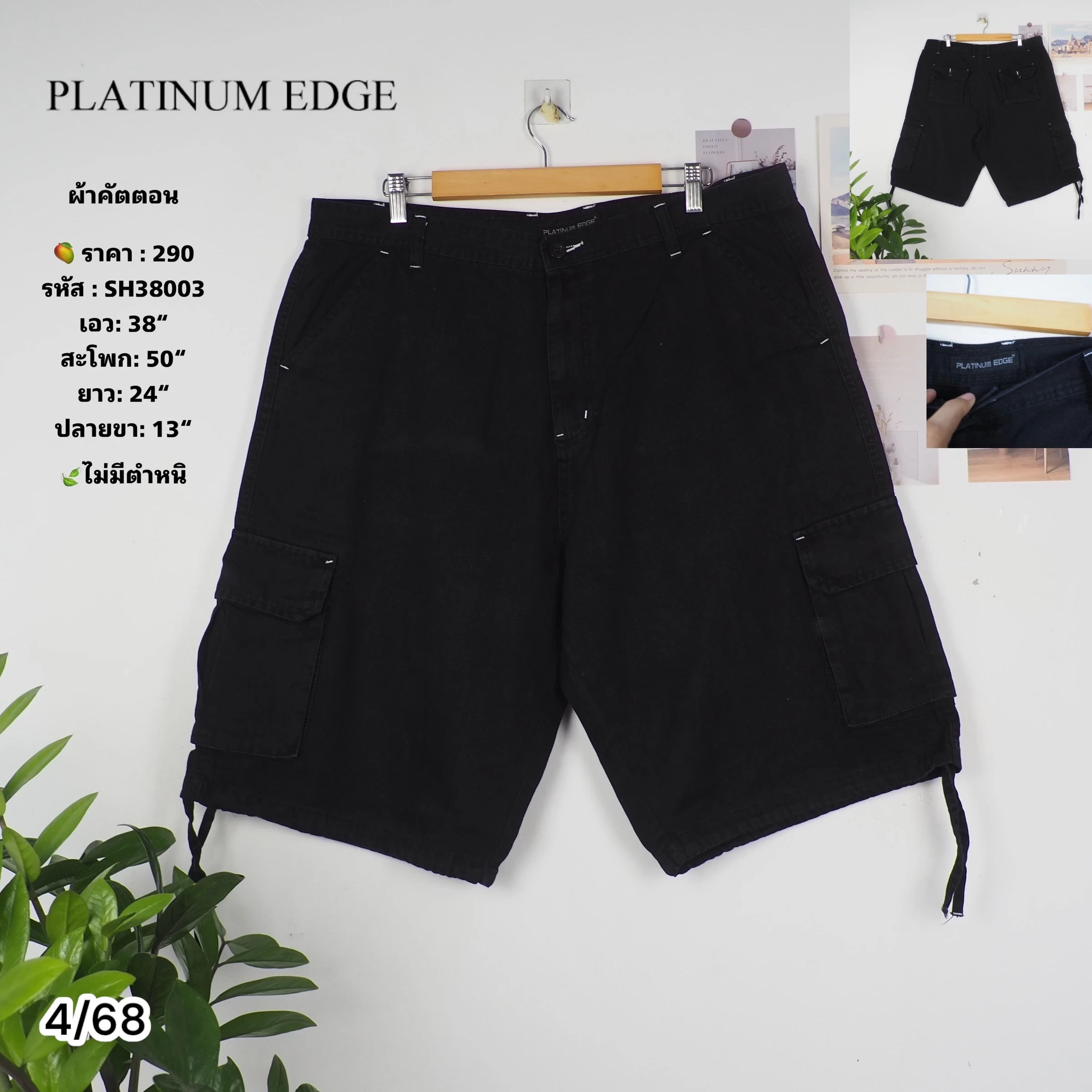 SH38003