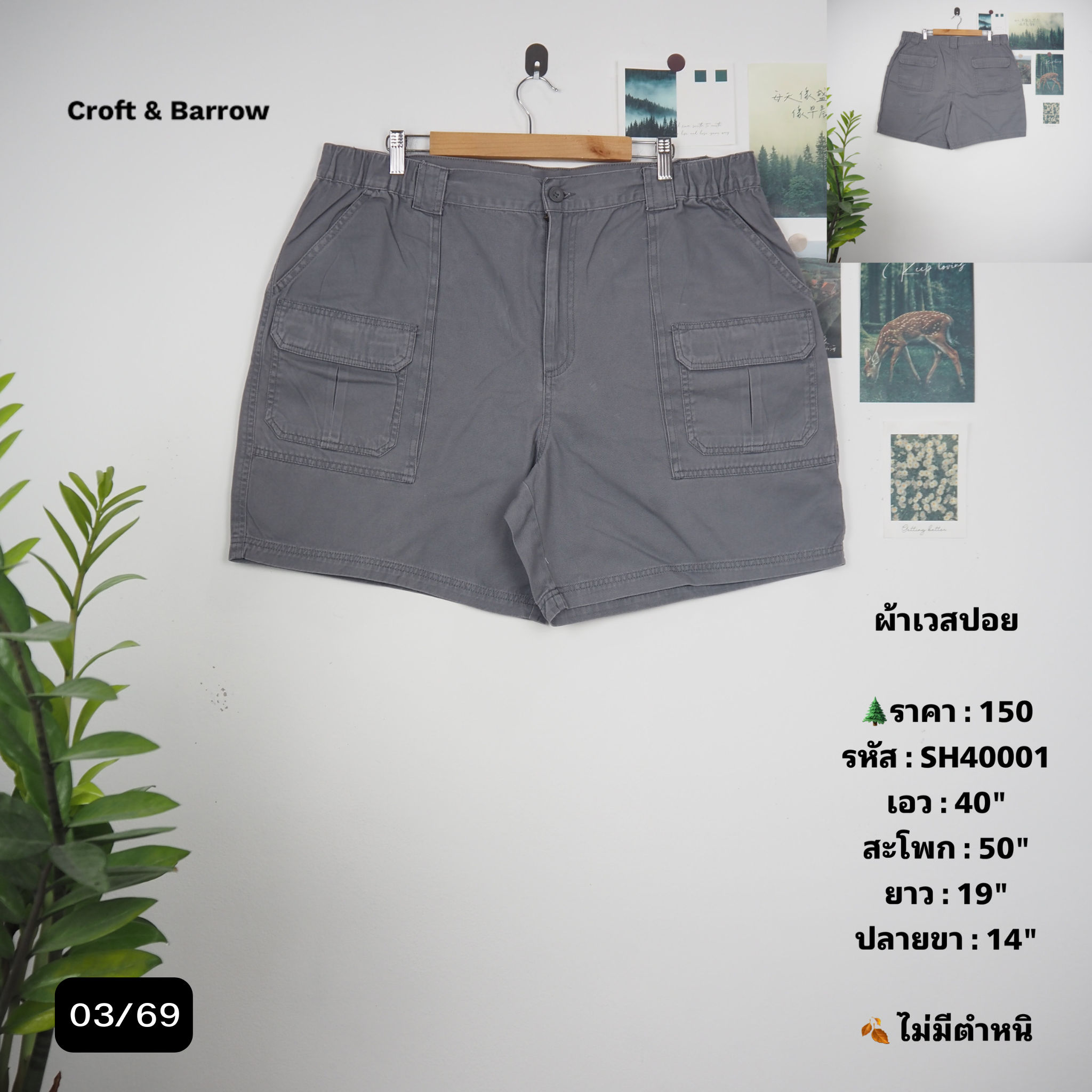 SH40001