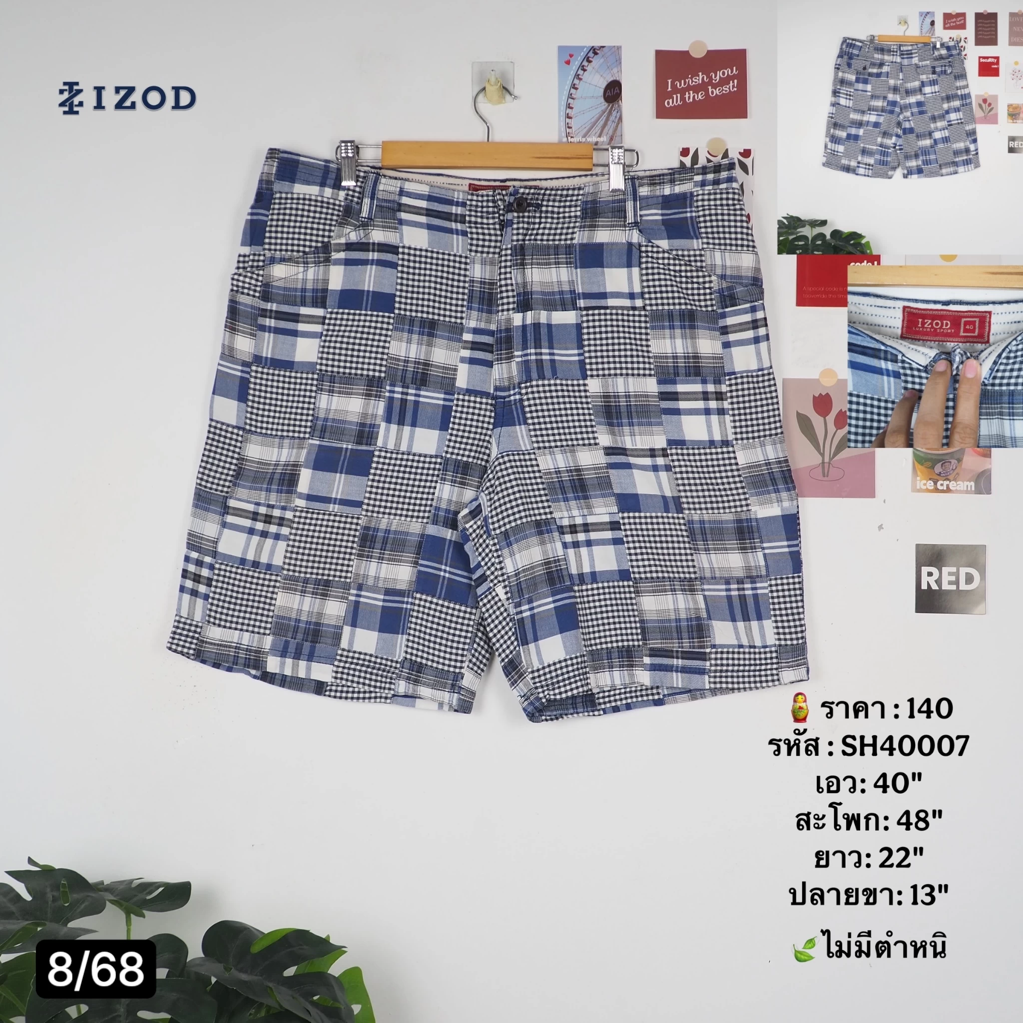 SH40007
