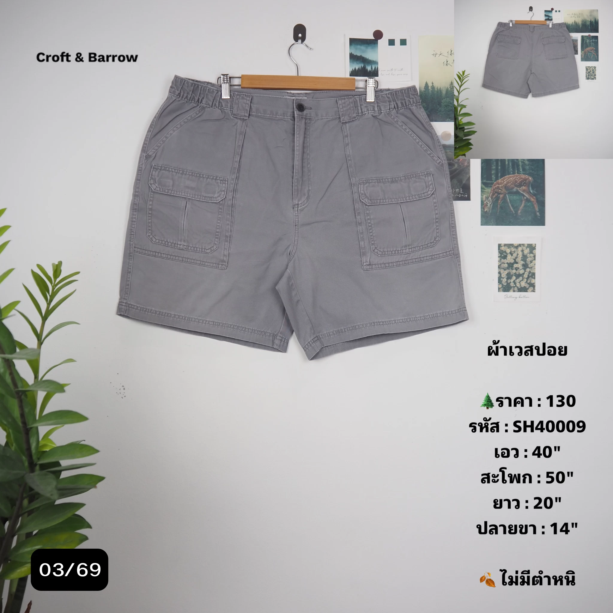 SH40009