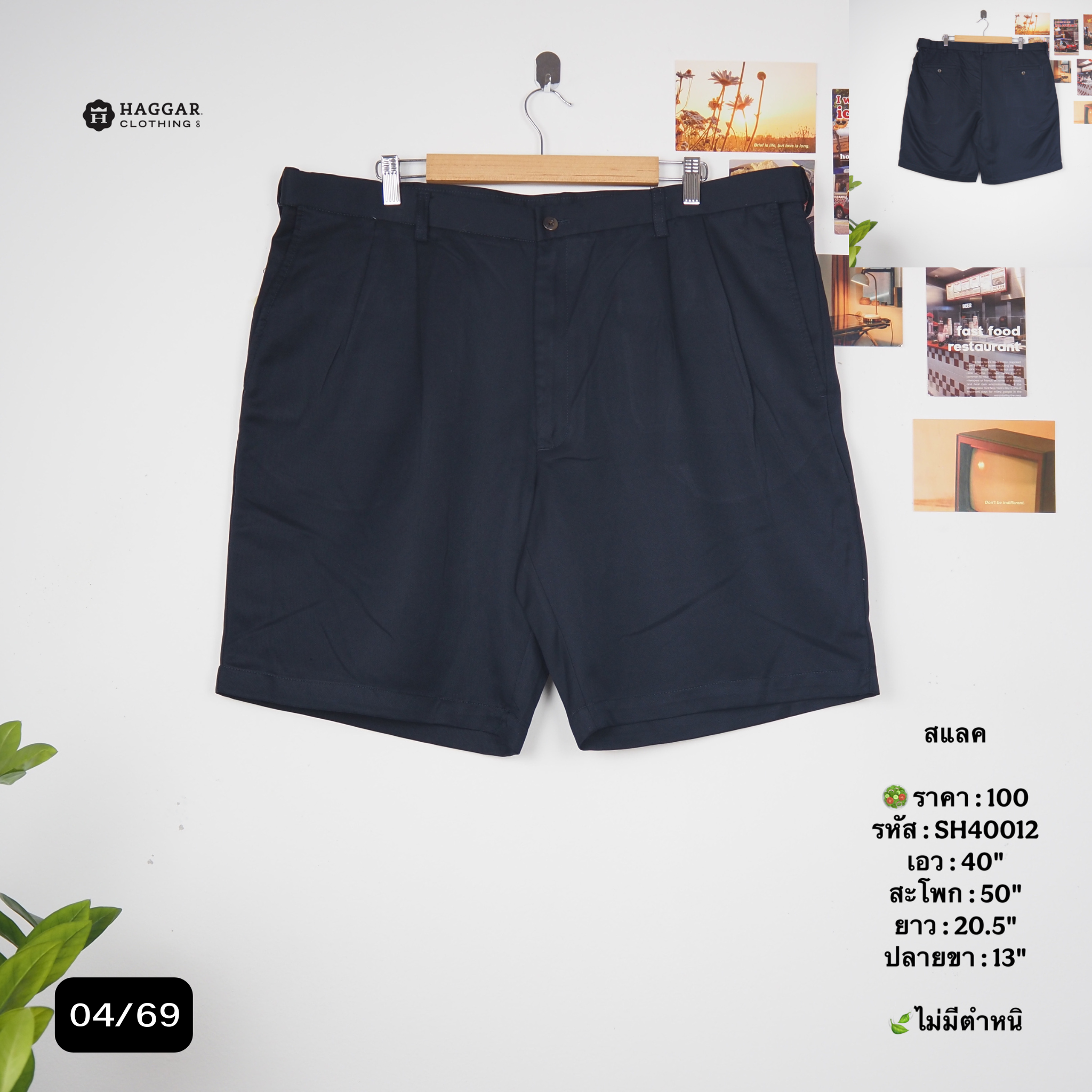 SH40012