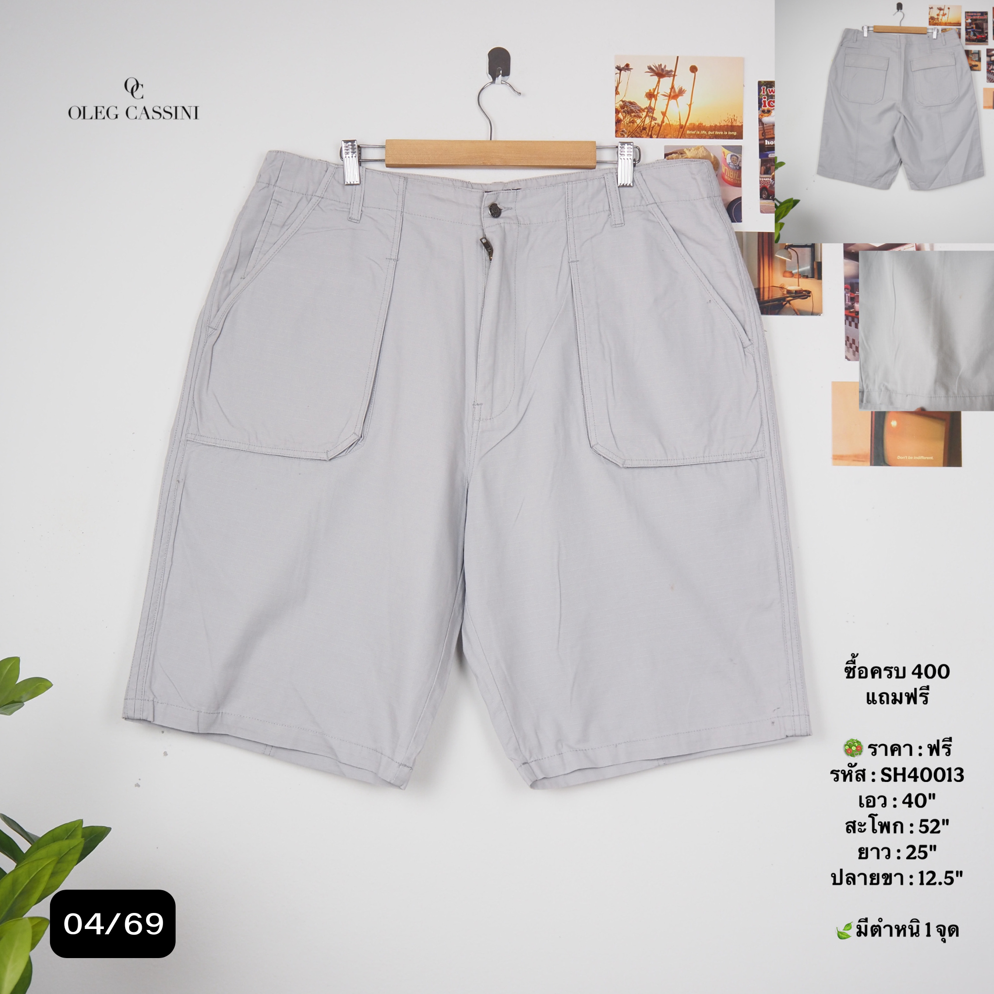 SH40013