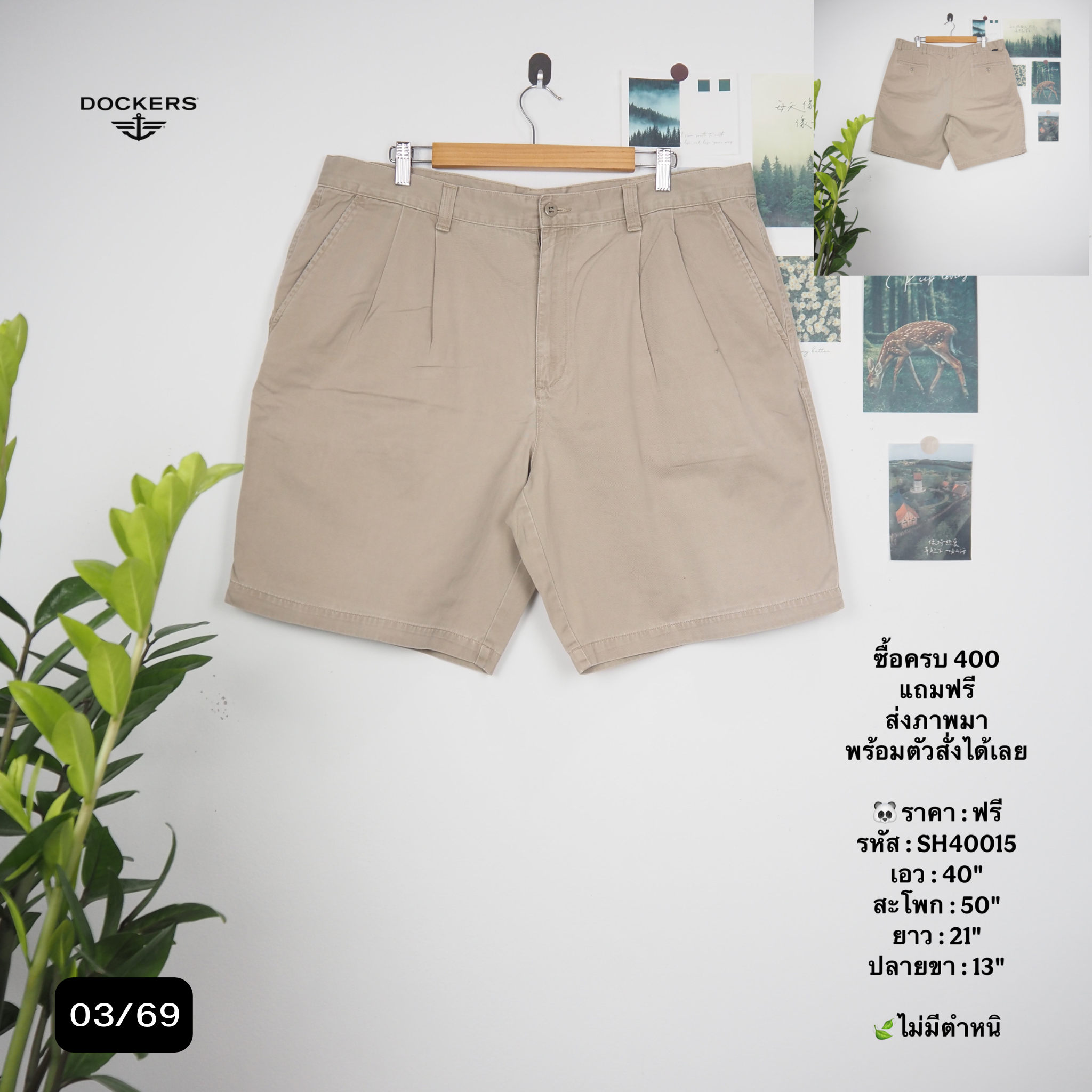 SH40015