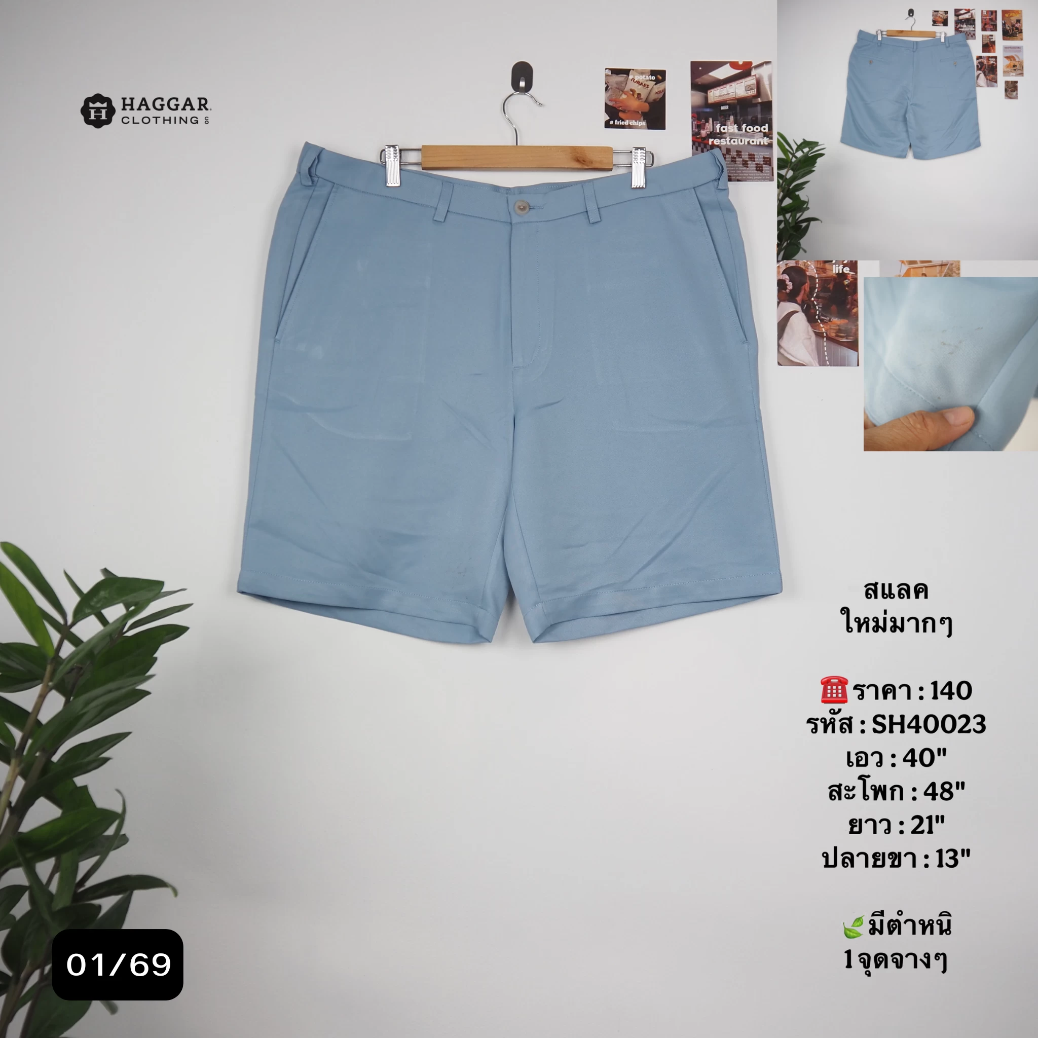 SH40023