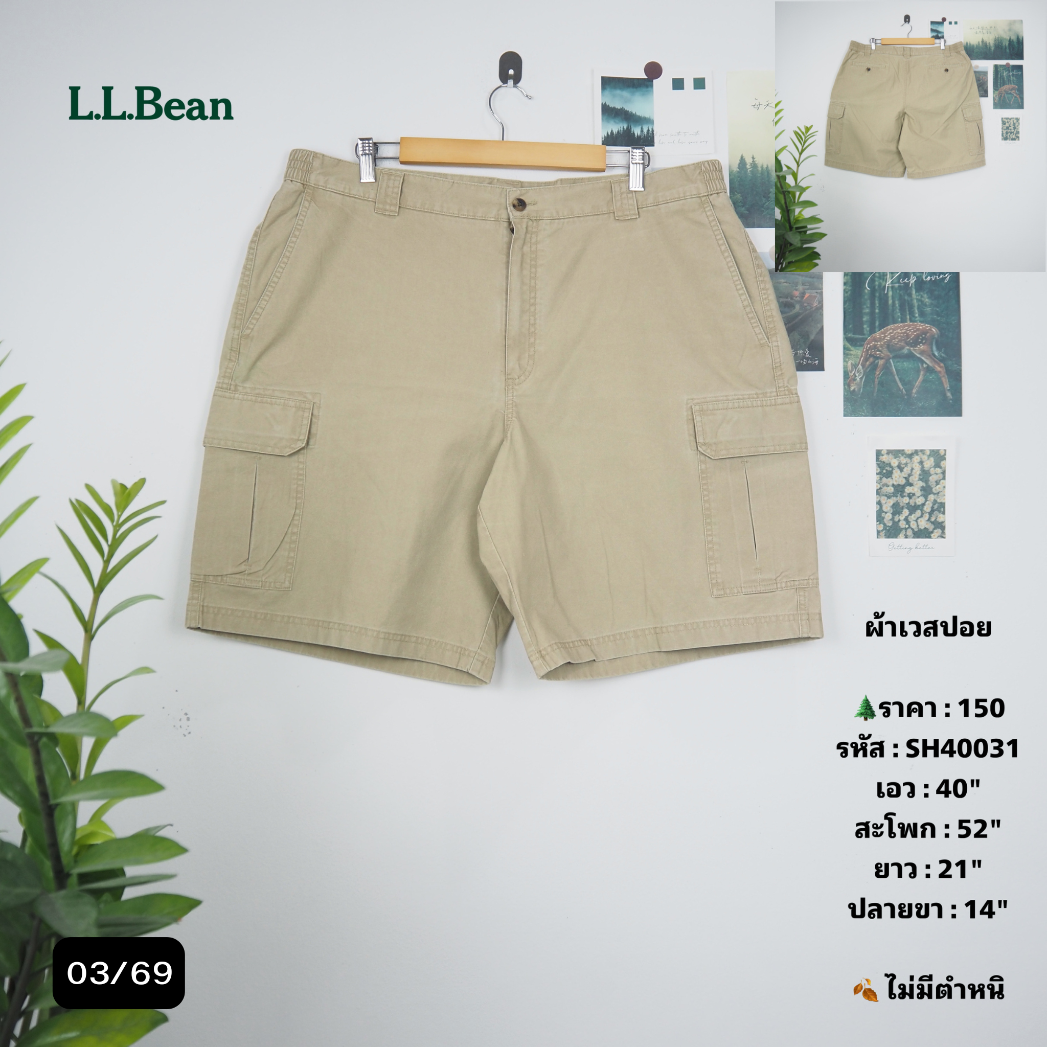 SH40031