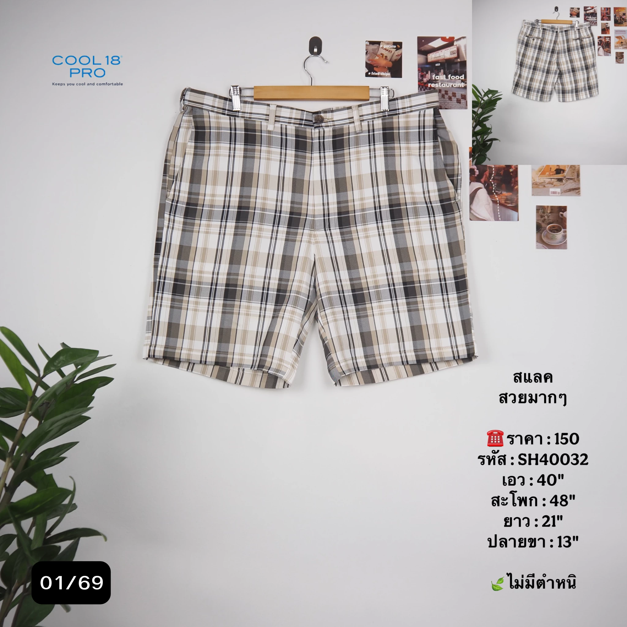 SH40032