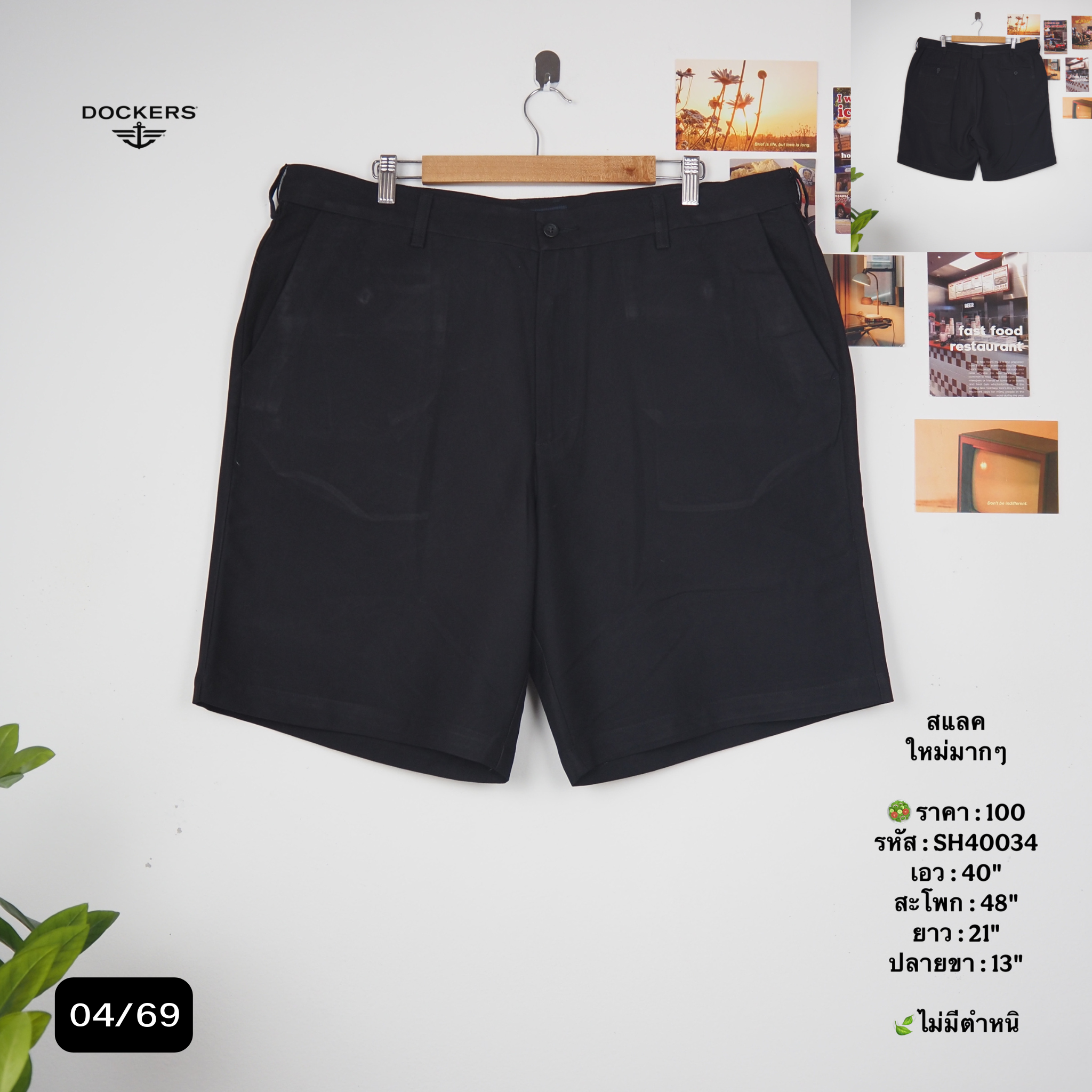 SH40034