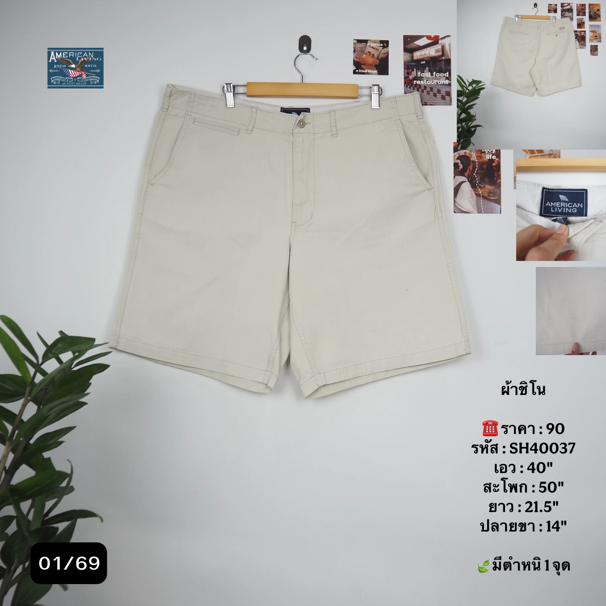 SH40037