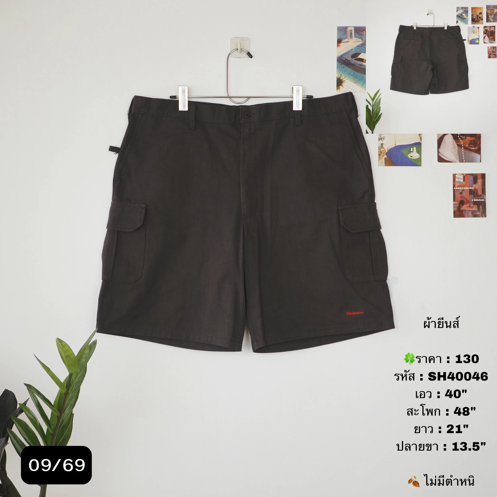 SH40046
