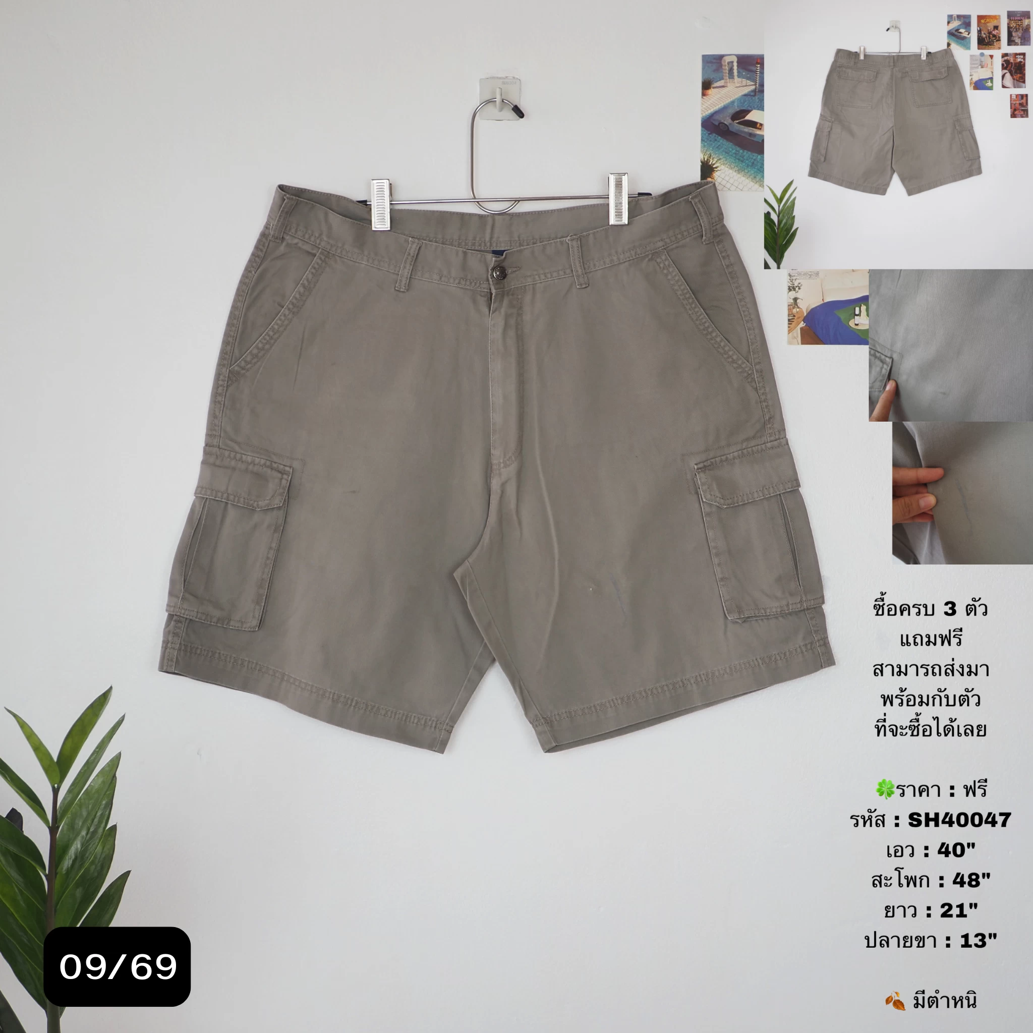 SH40047