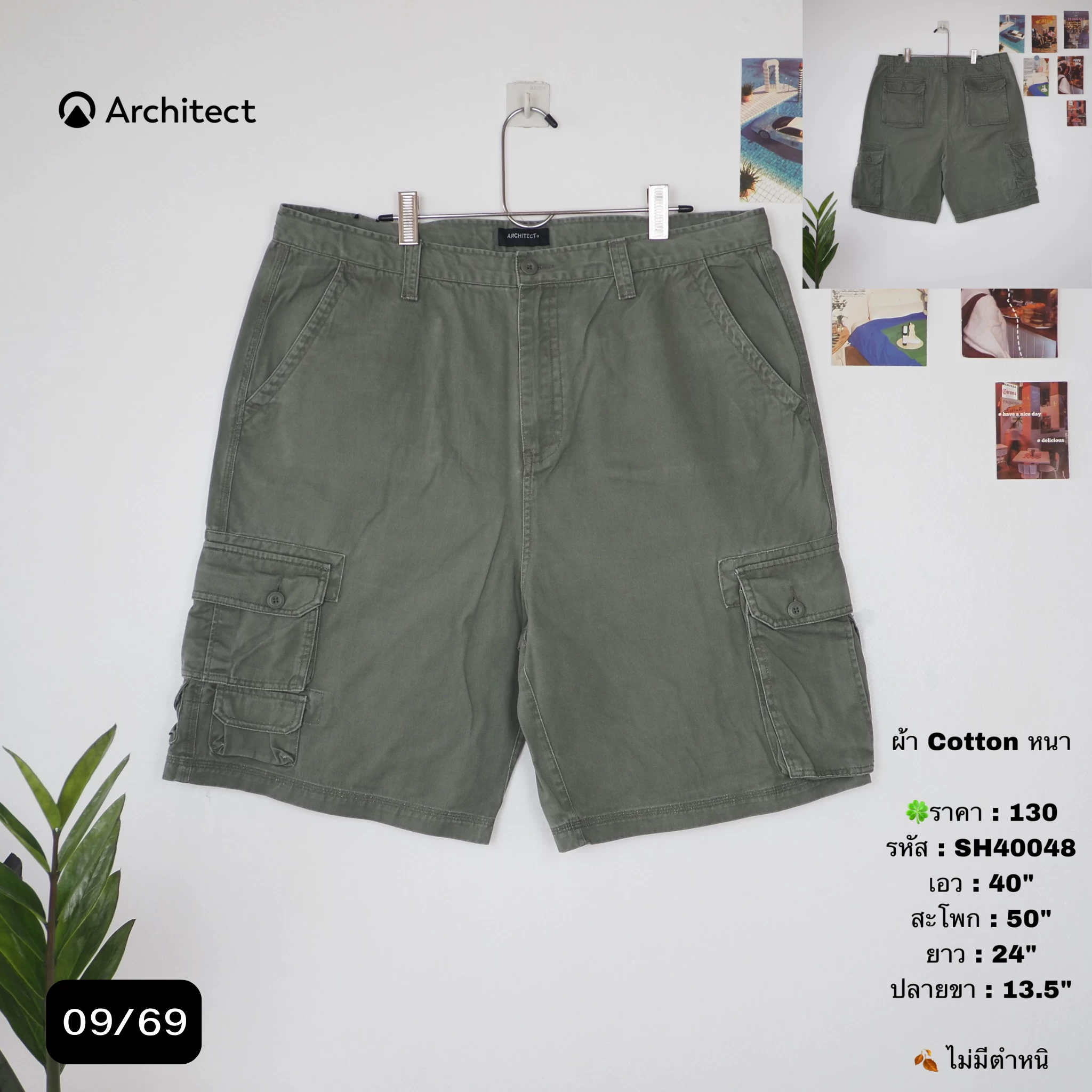 SH40048