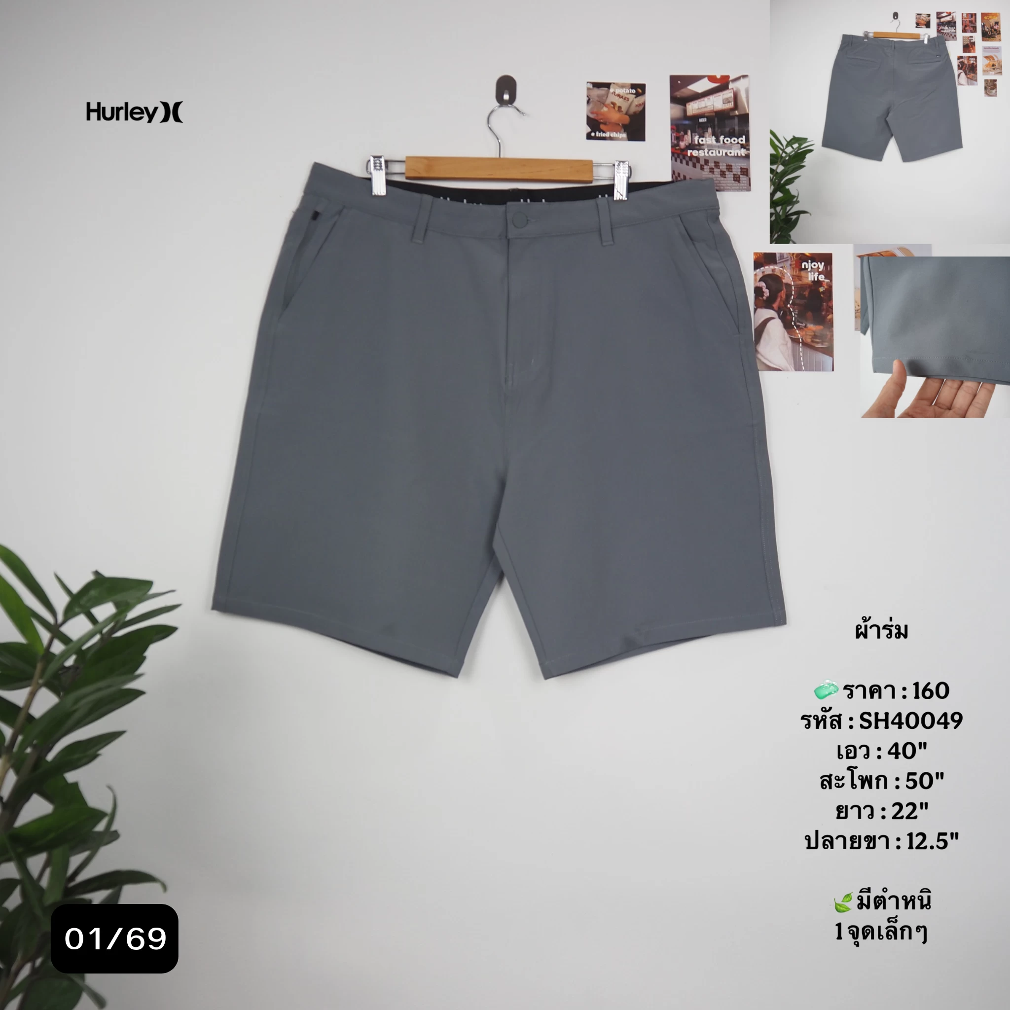 SH40049