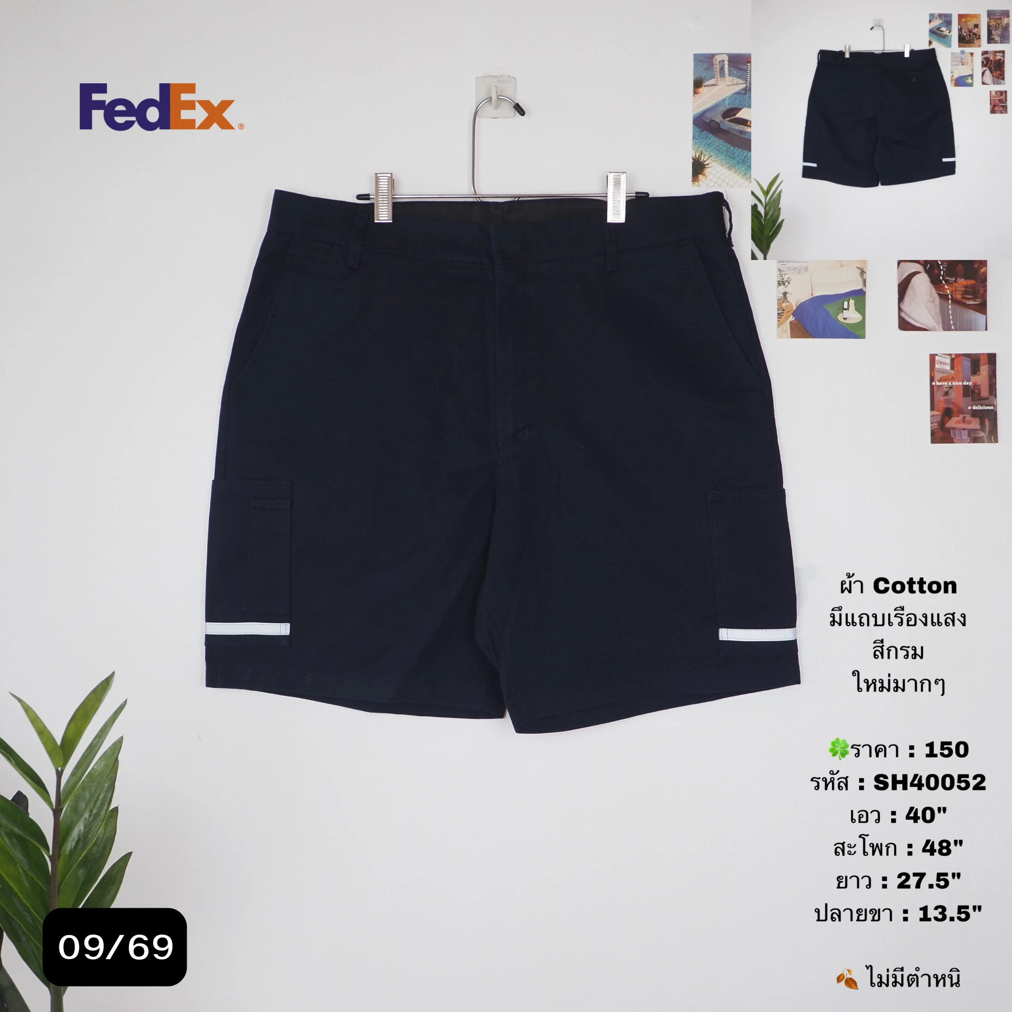 SH40052