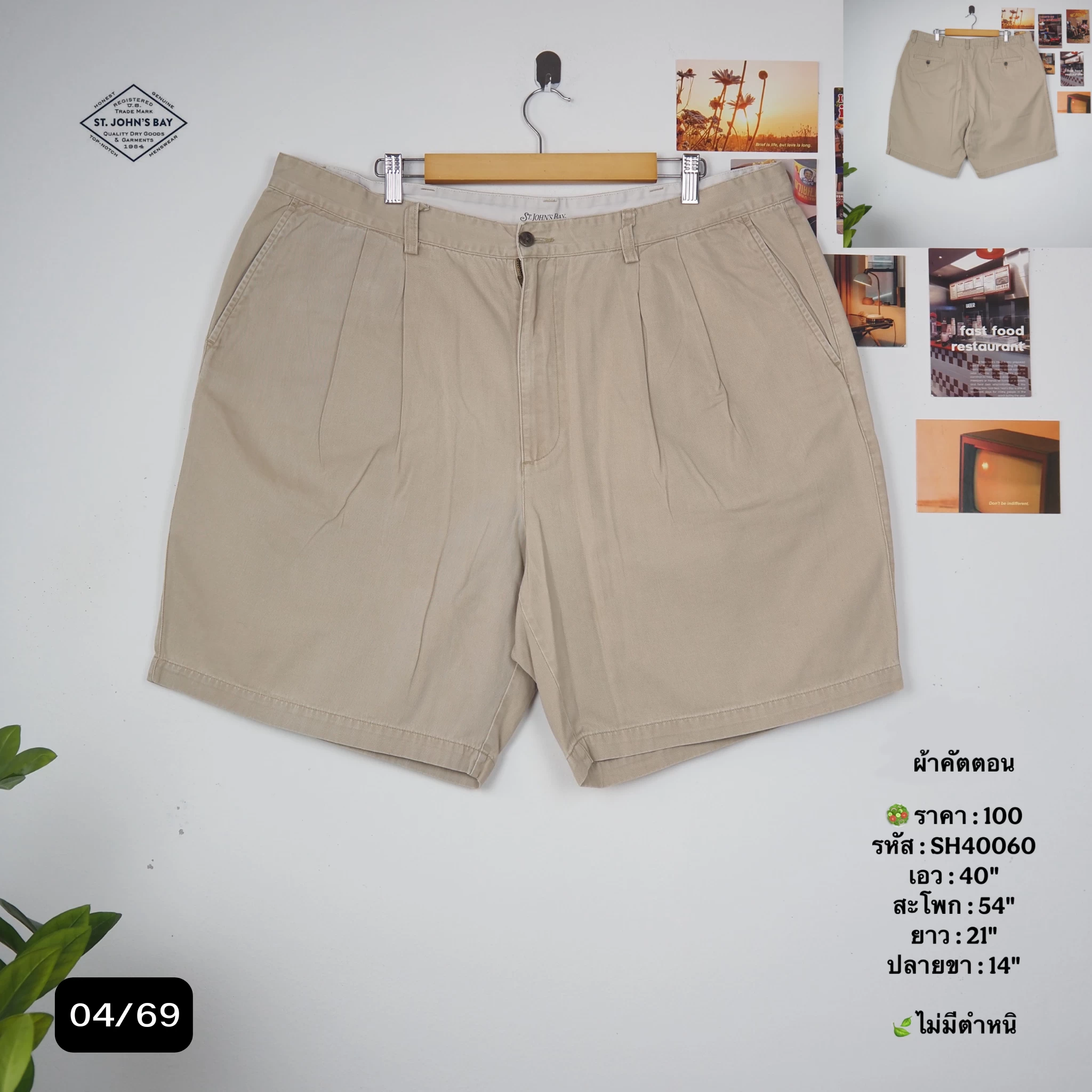 SH40060