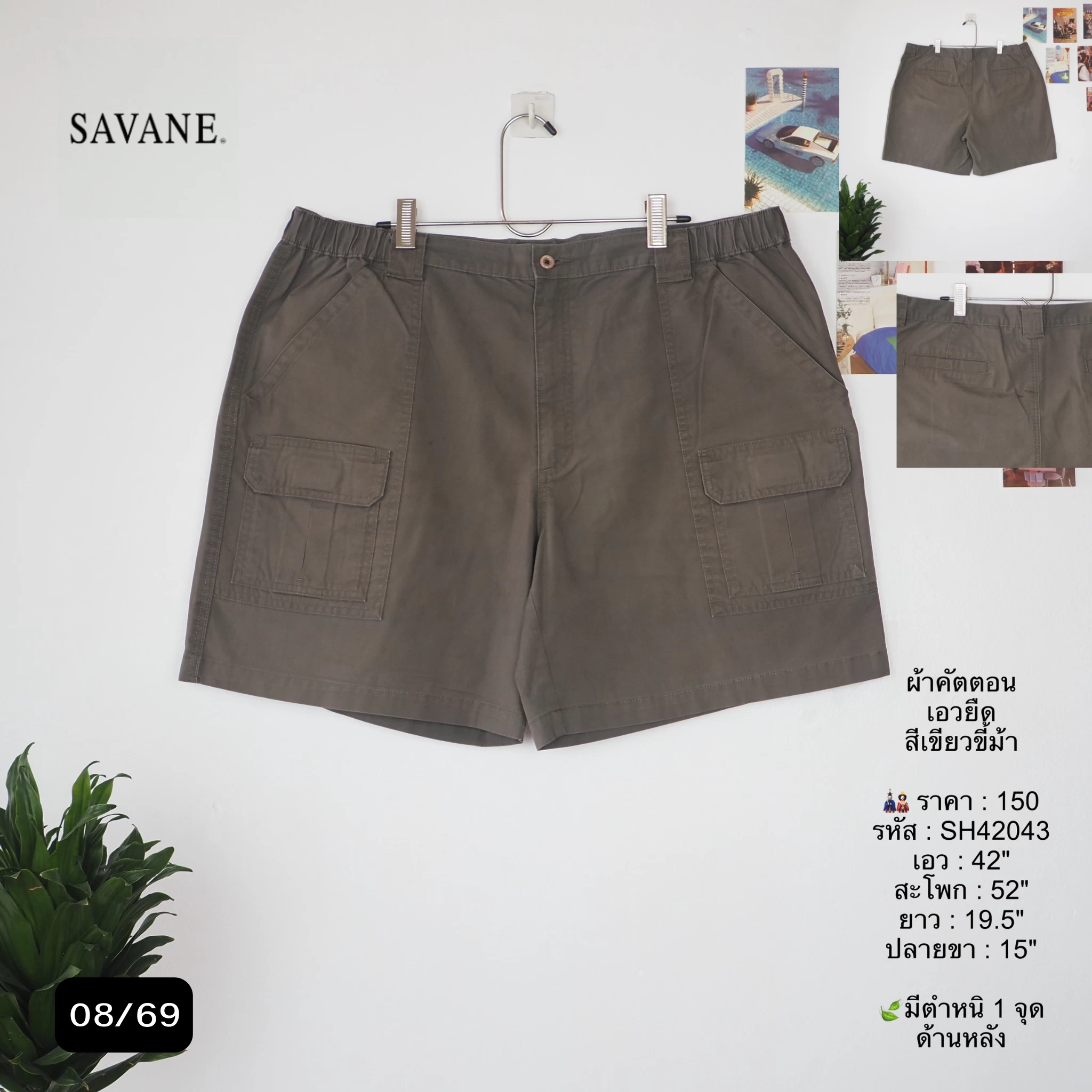 SH42043