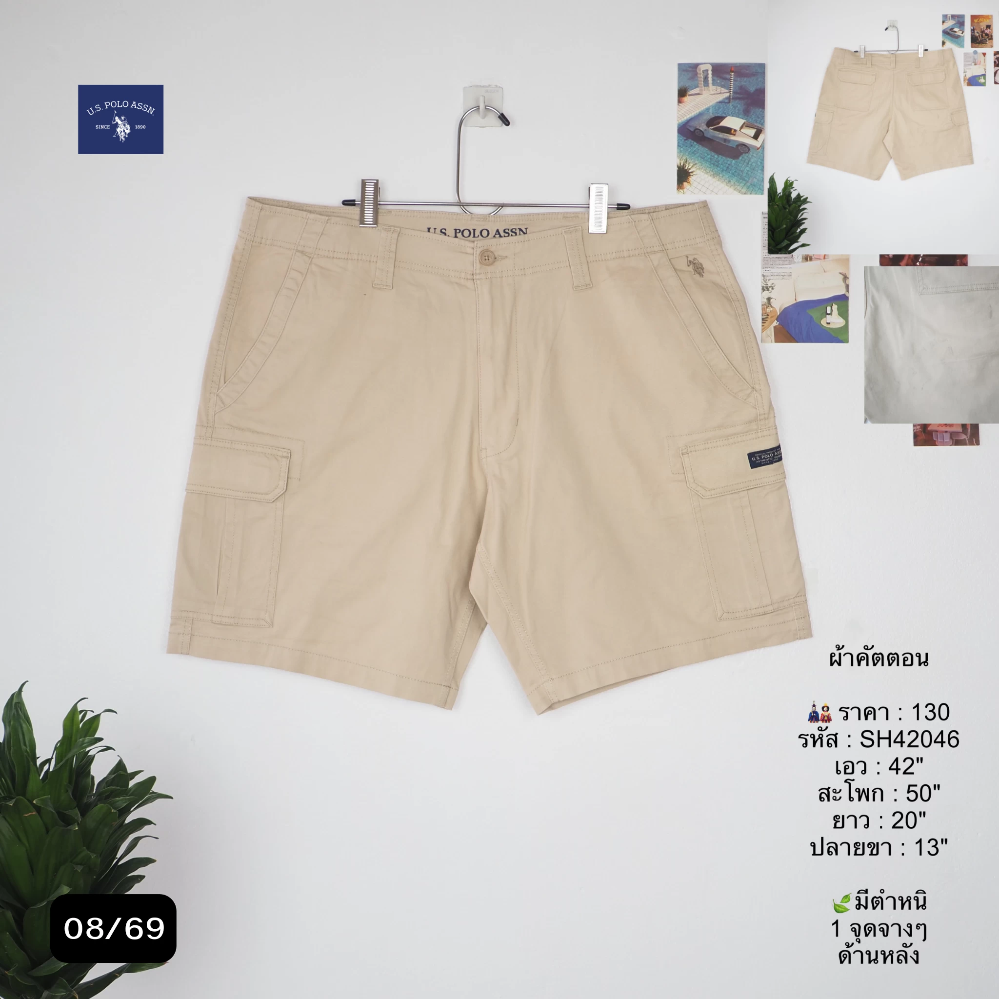 SH42046