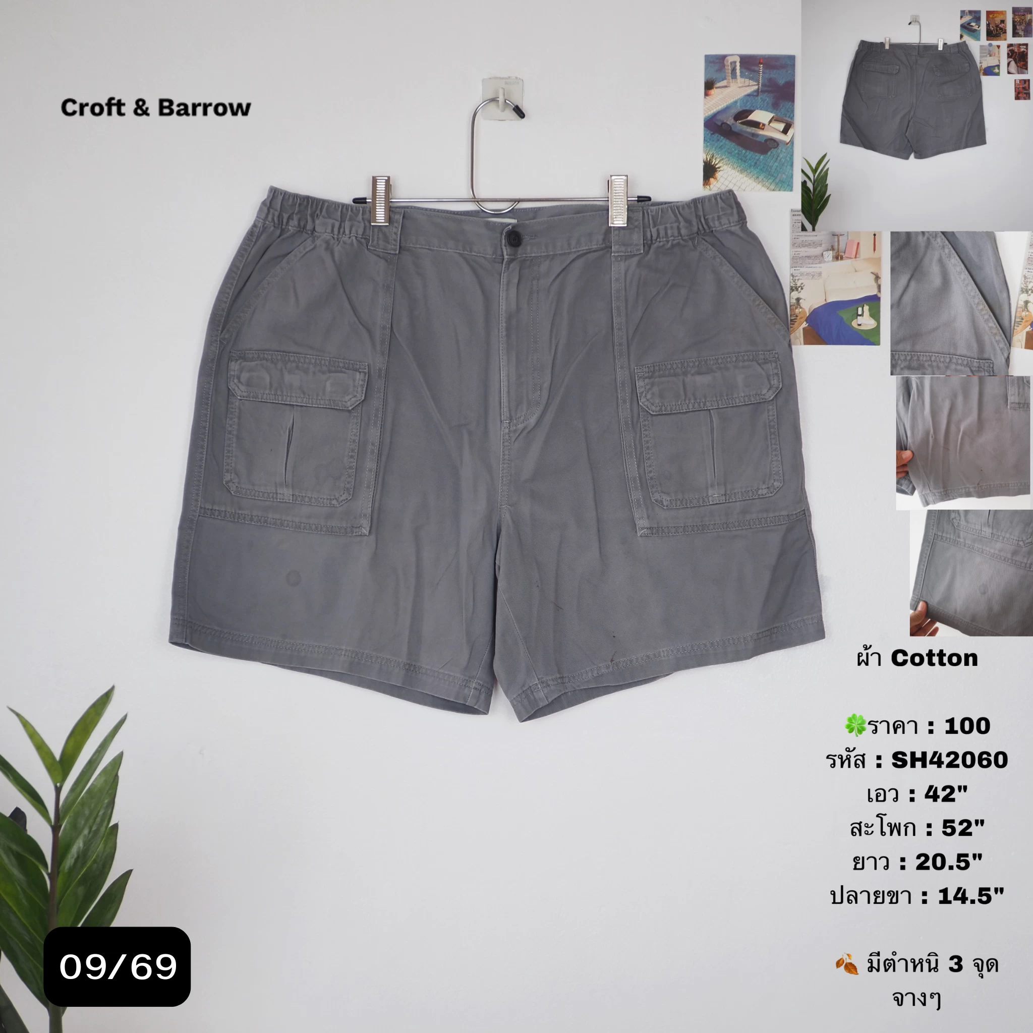 SH42060