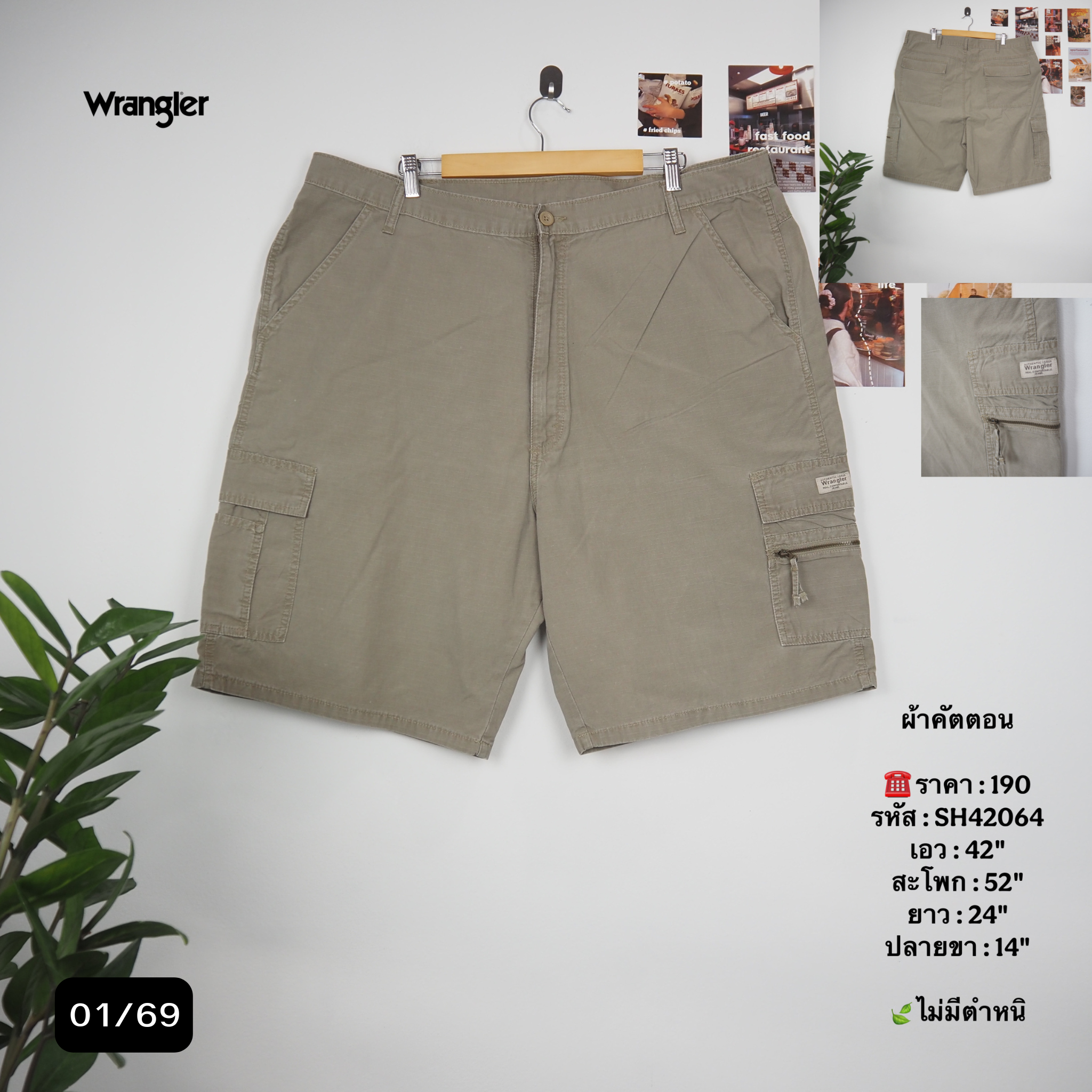 SH42064