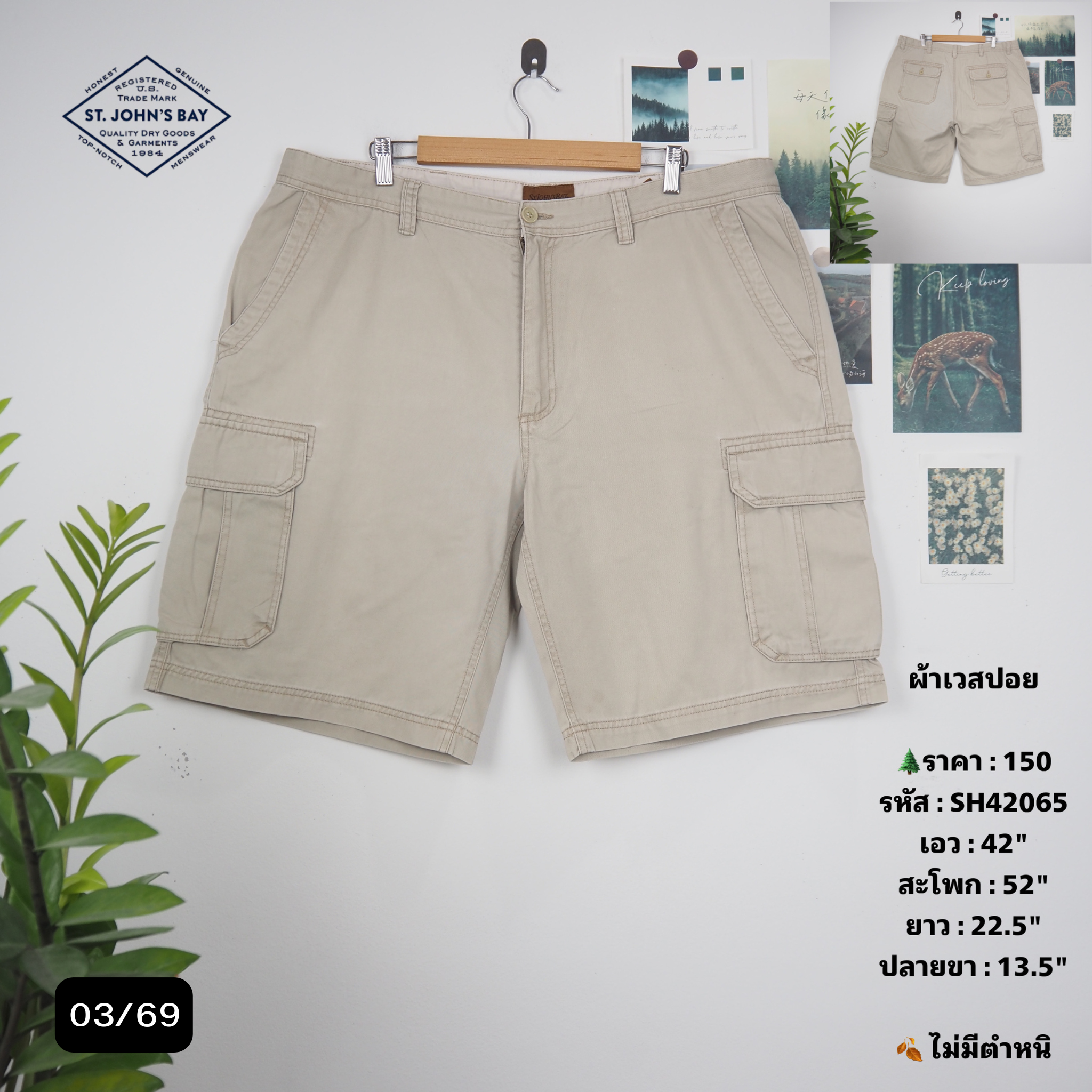 SH42065